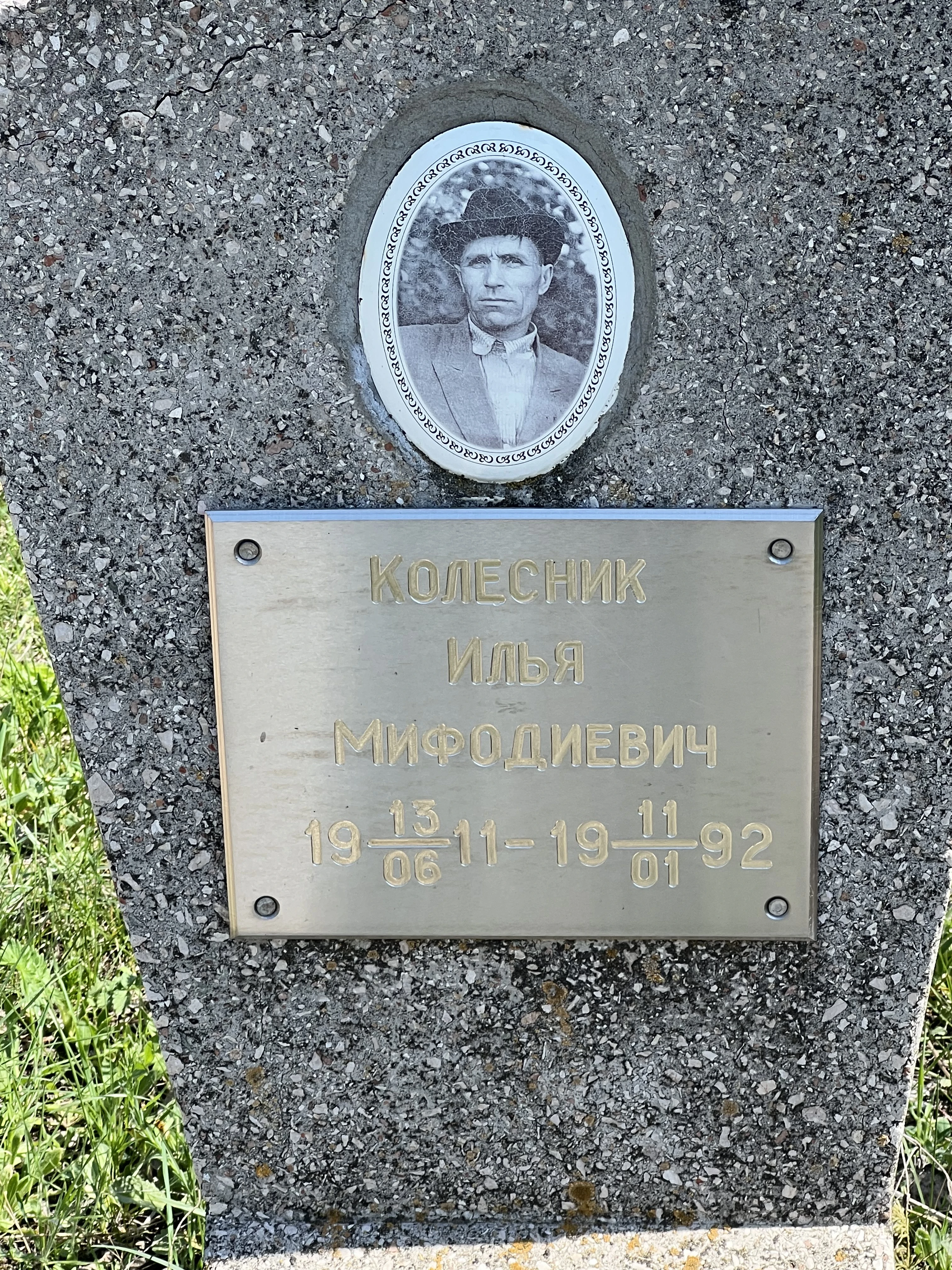 Memorial image