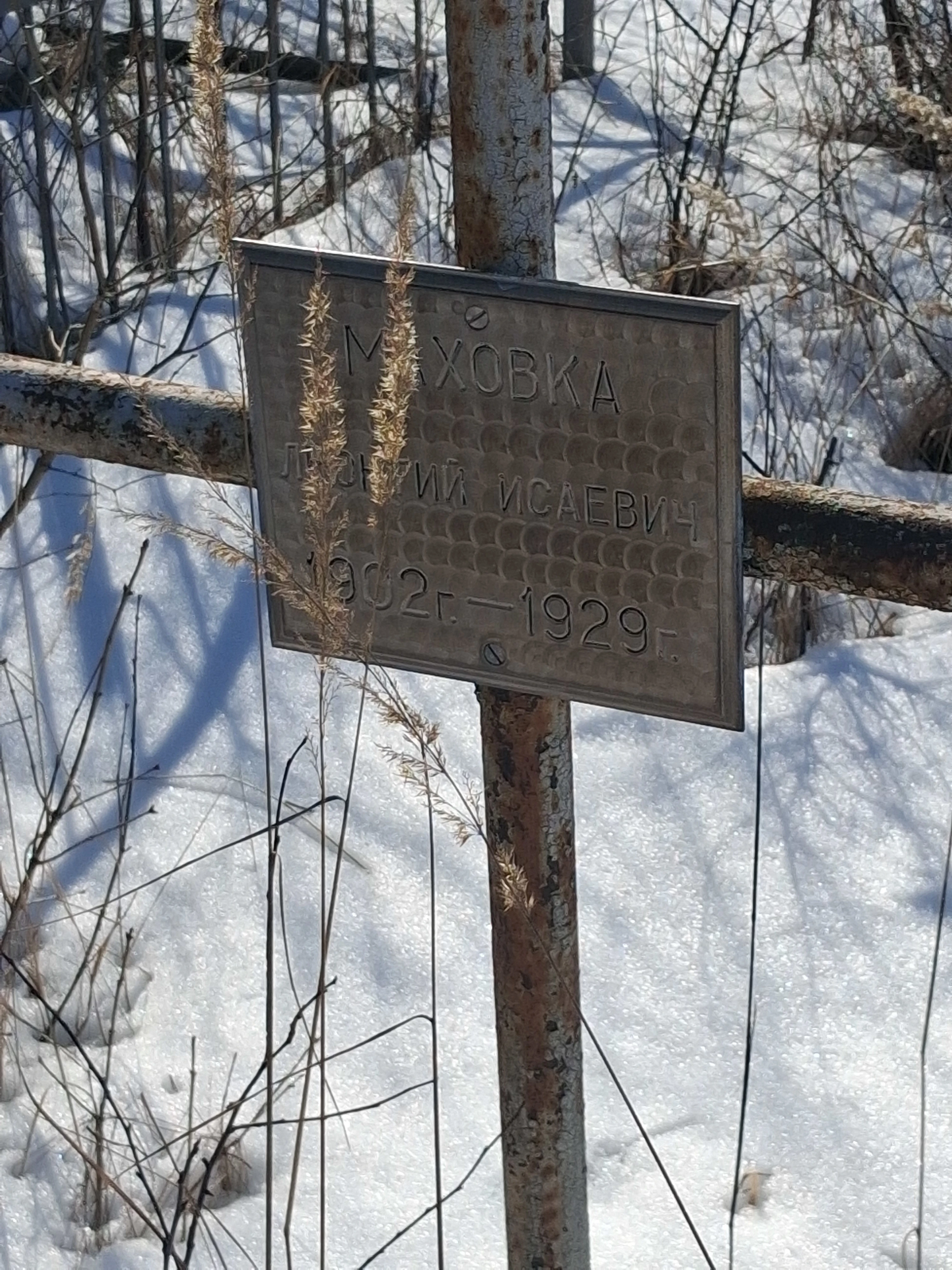 Memorial image