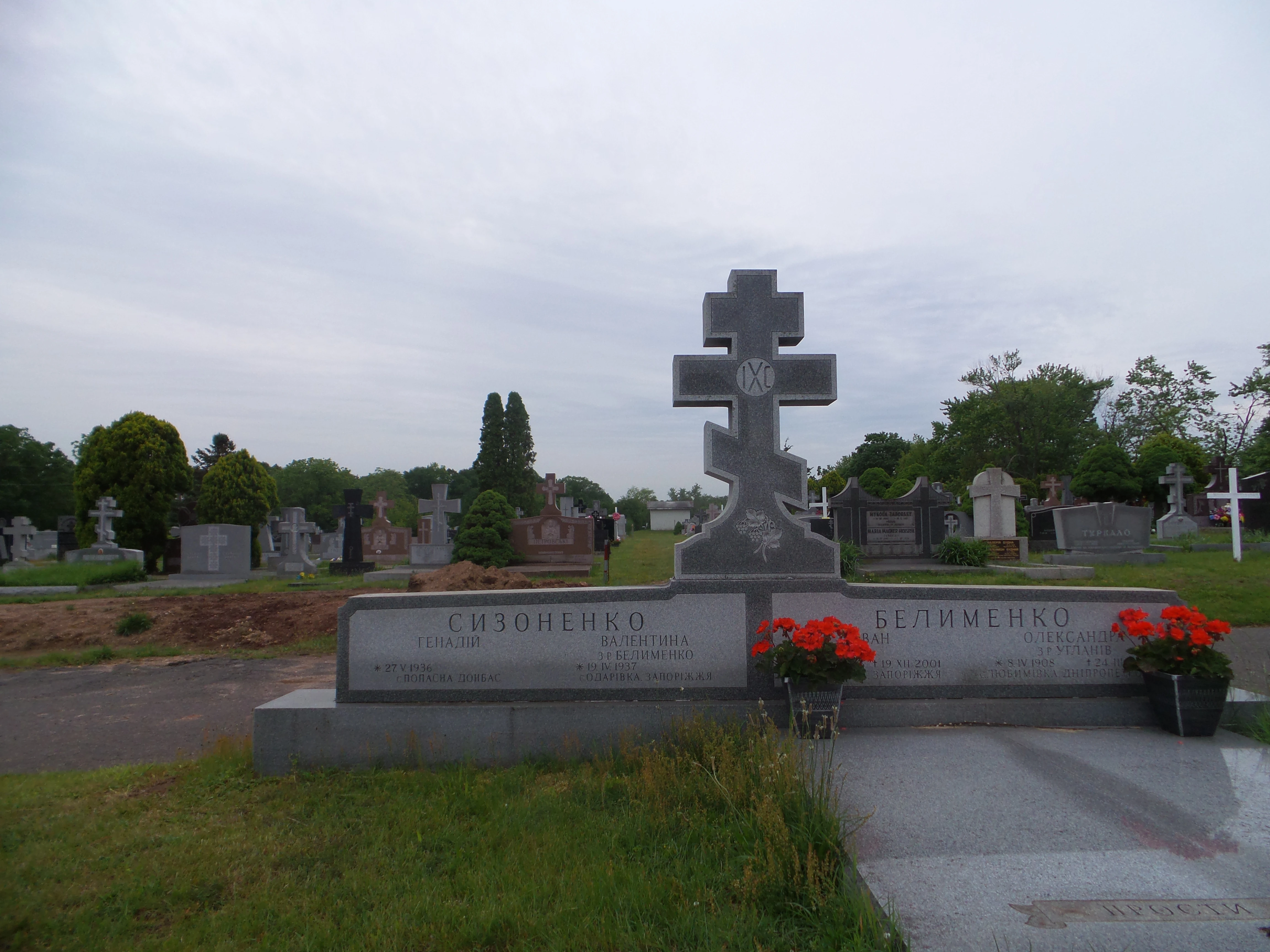 Memorial image