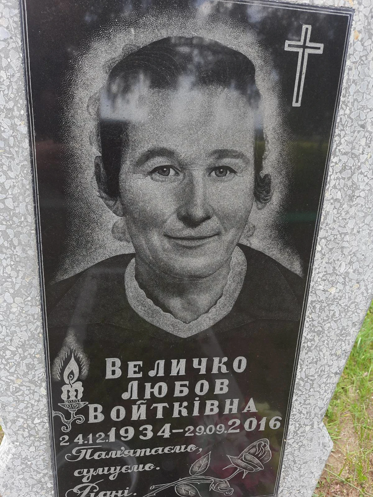 Memorial image