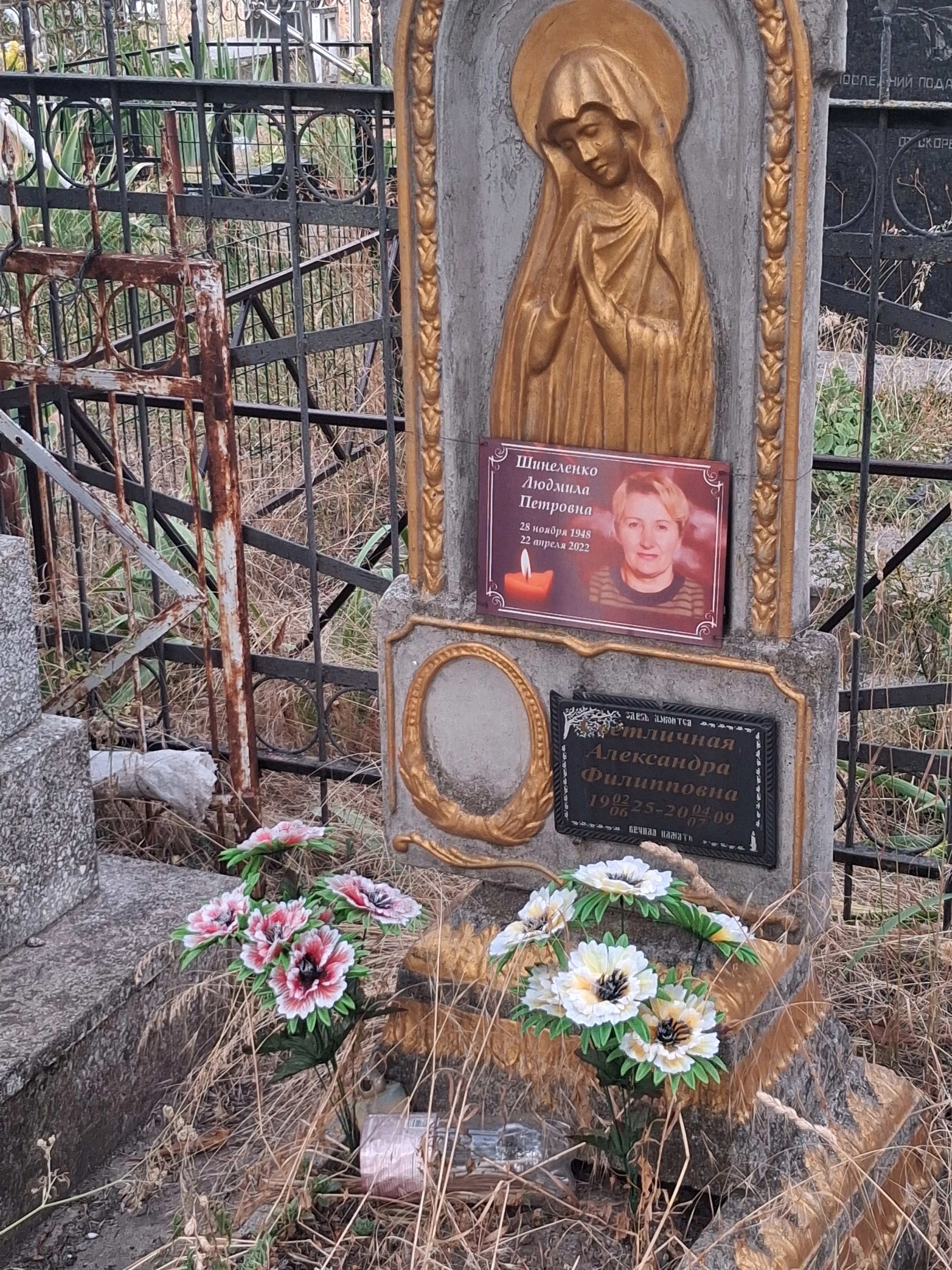 Memorial image