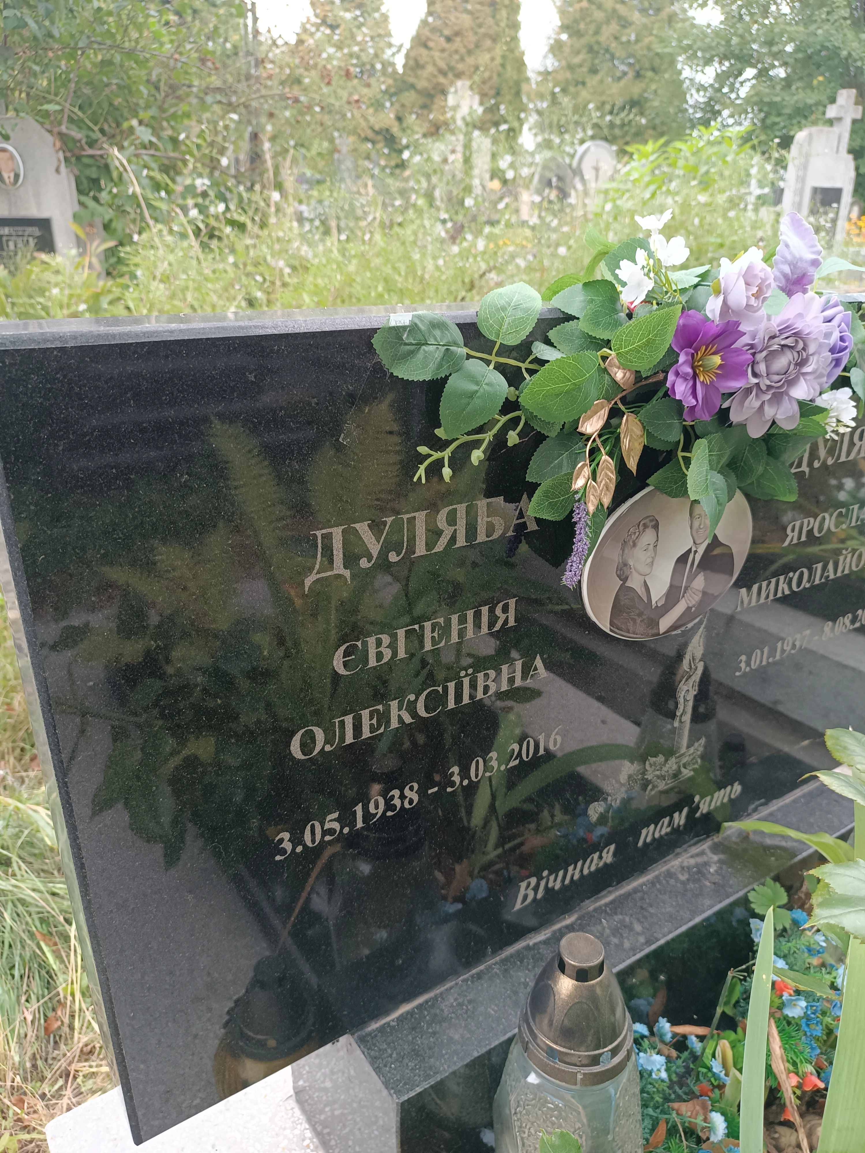 Memorial image