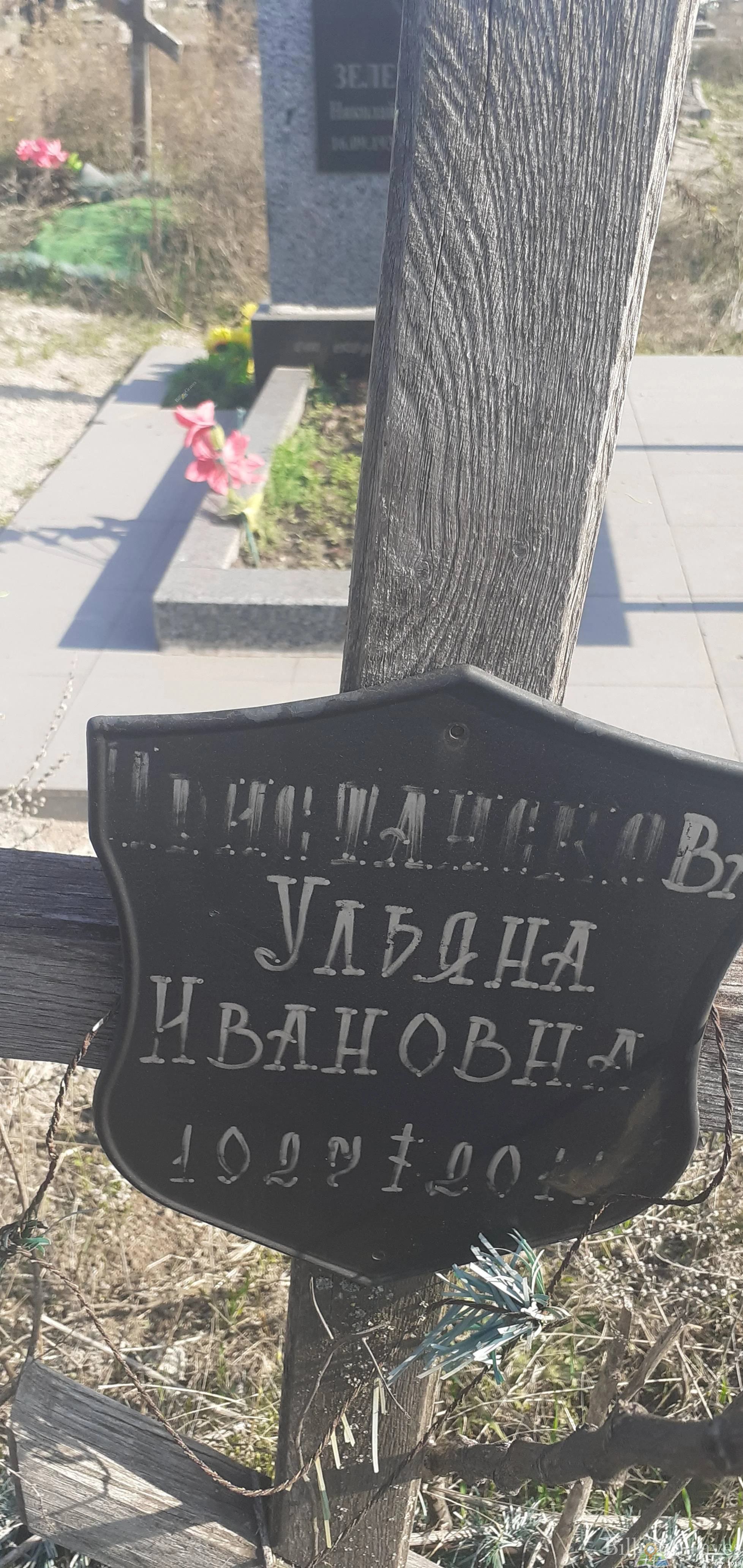 Memorial image