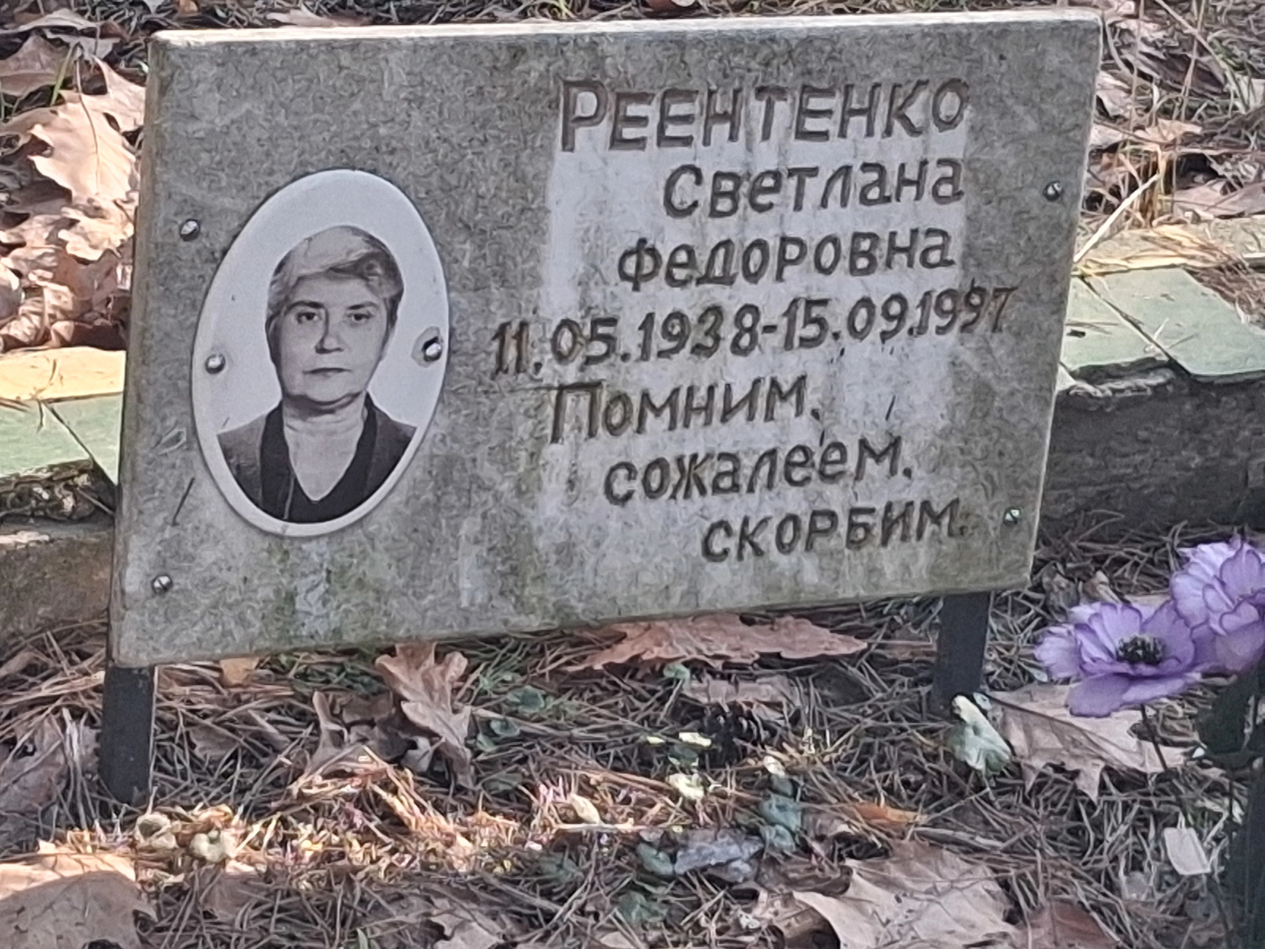 Memorial image