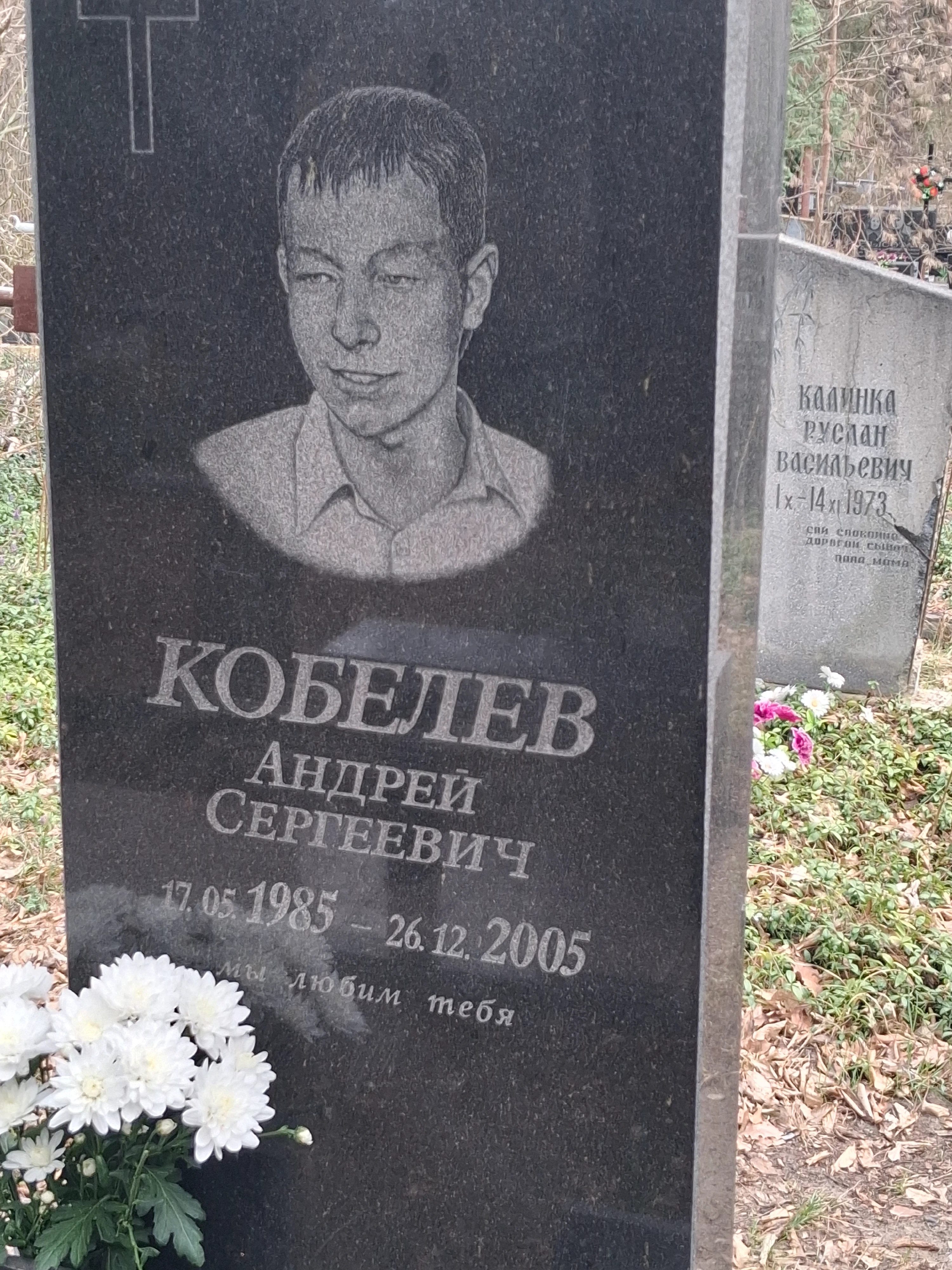 Memorial image