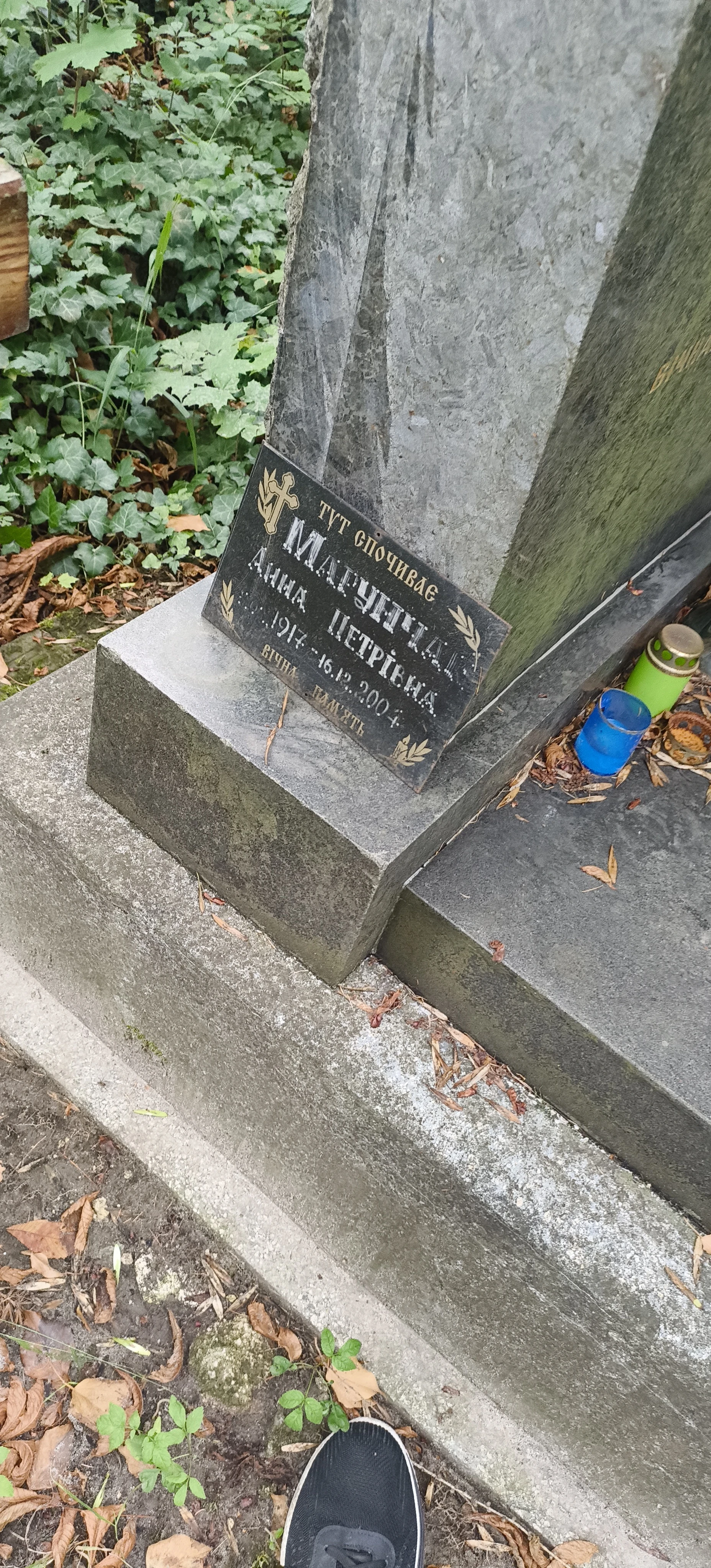 Memorial image