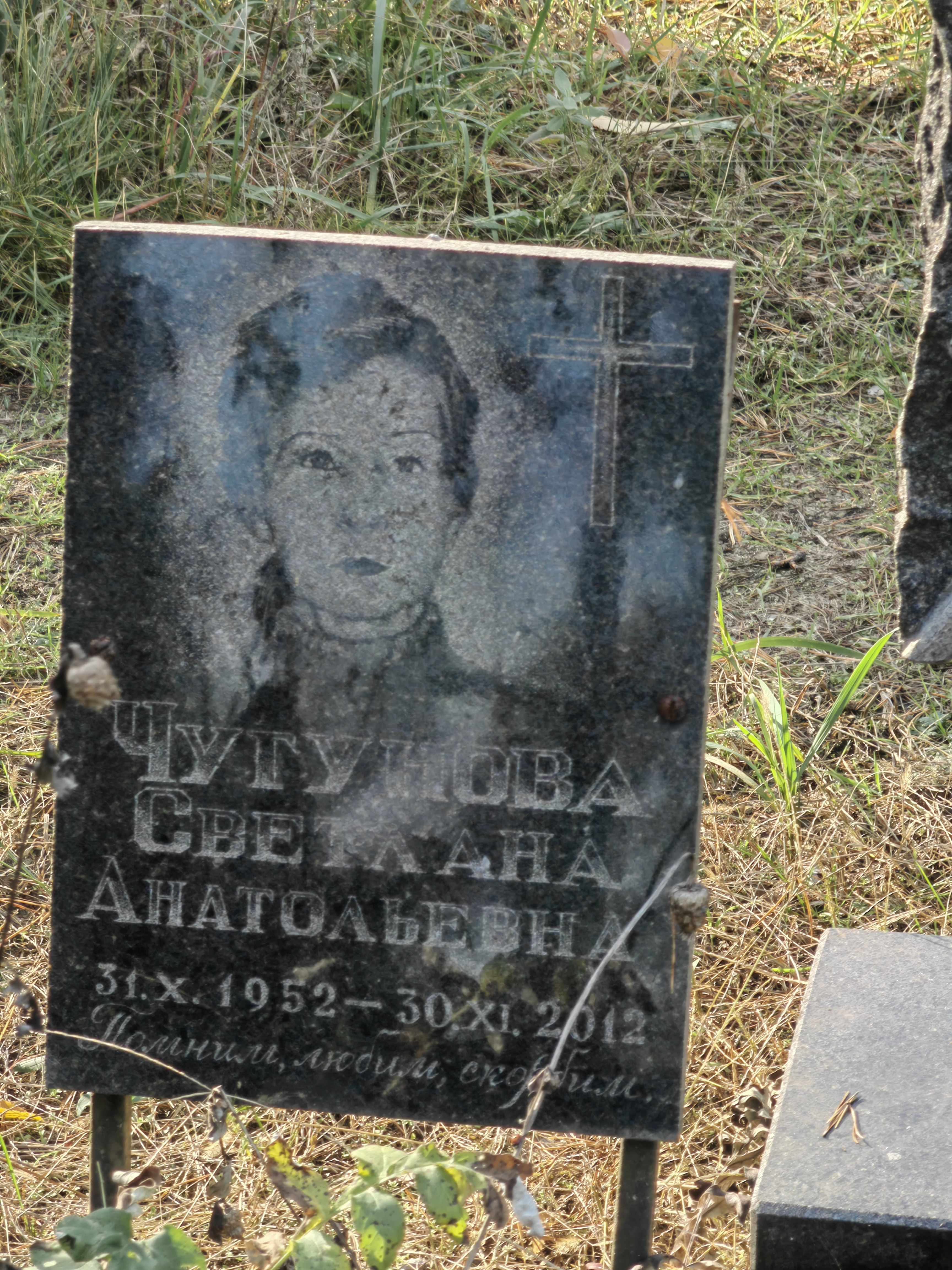 Memorial image