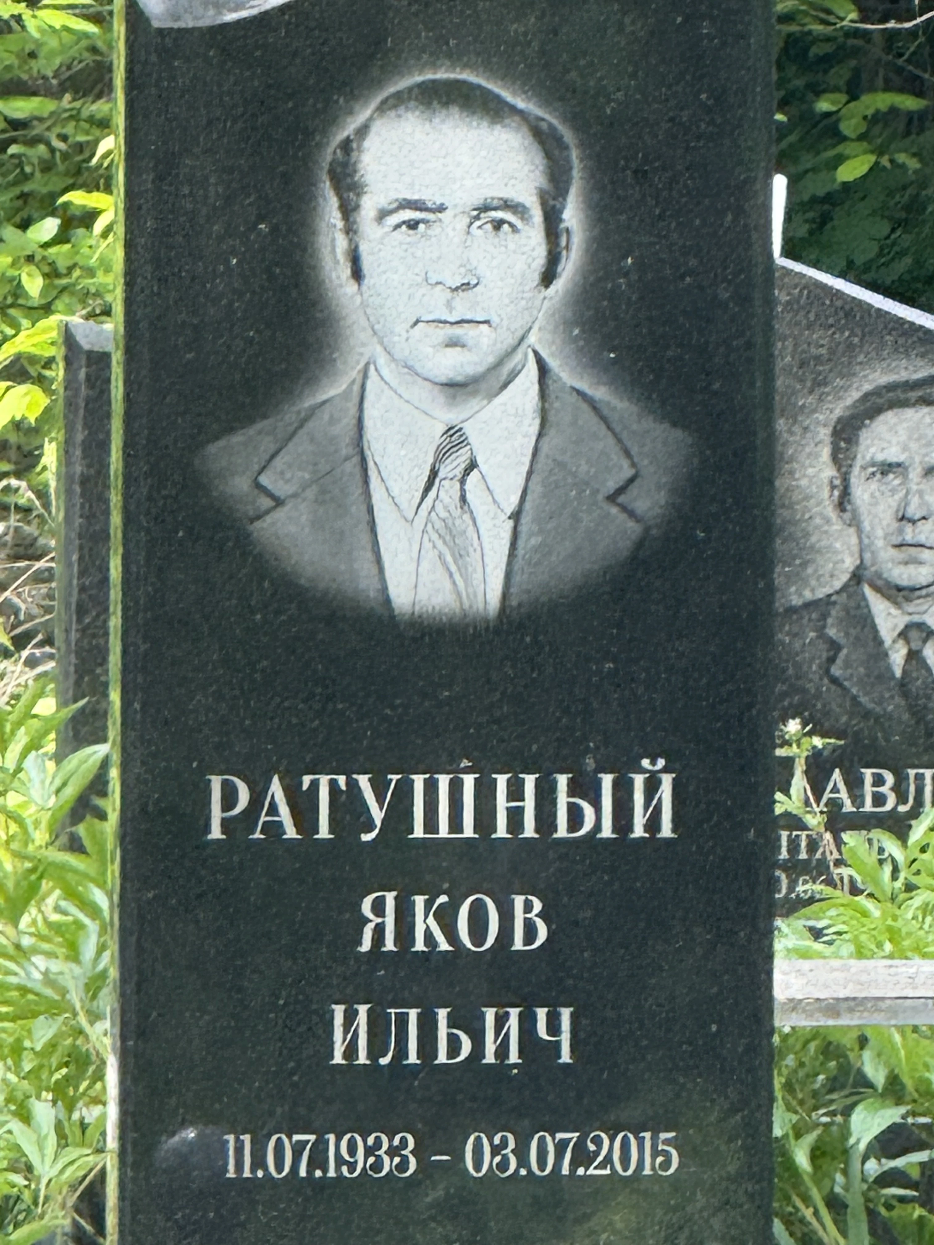 Memorial image