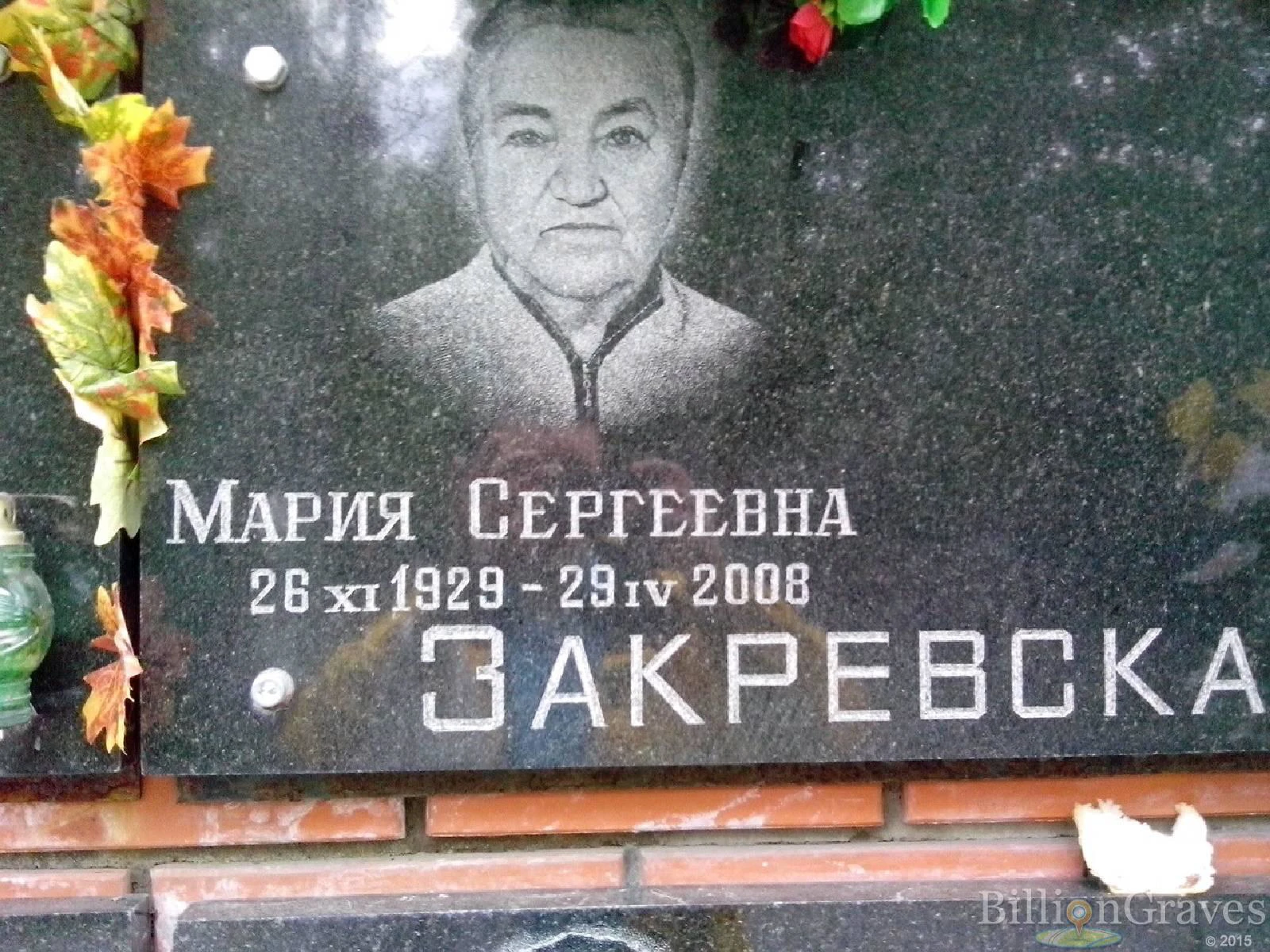 Memorial image