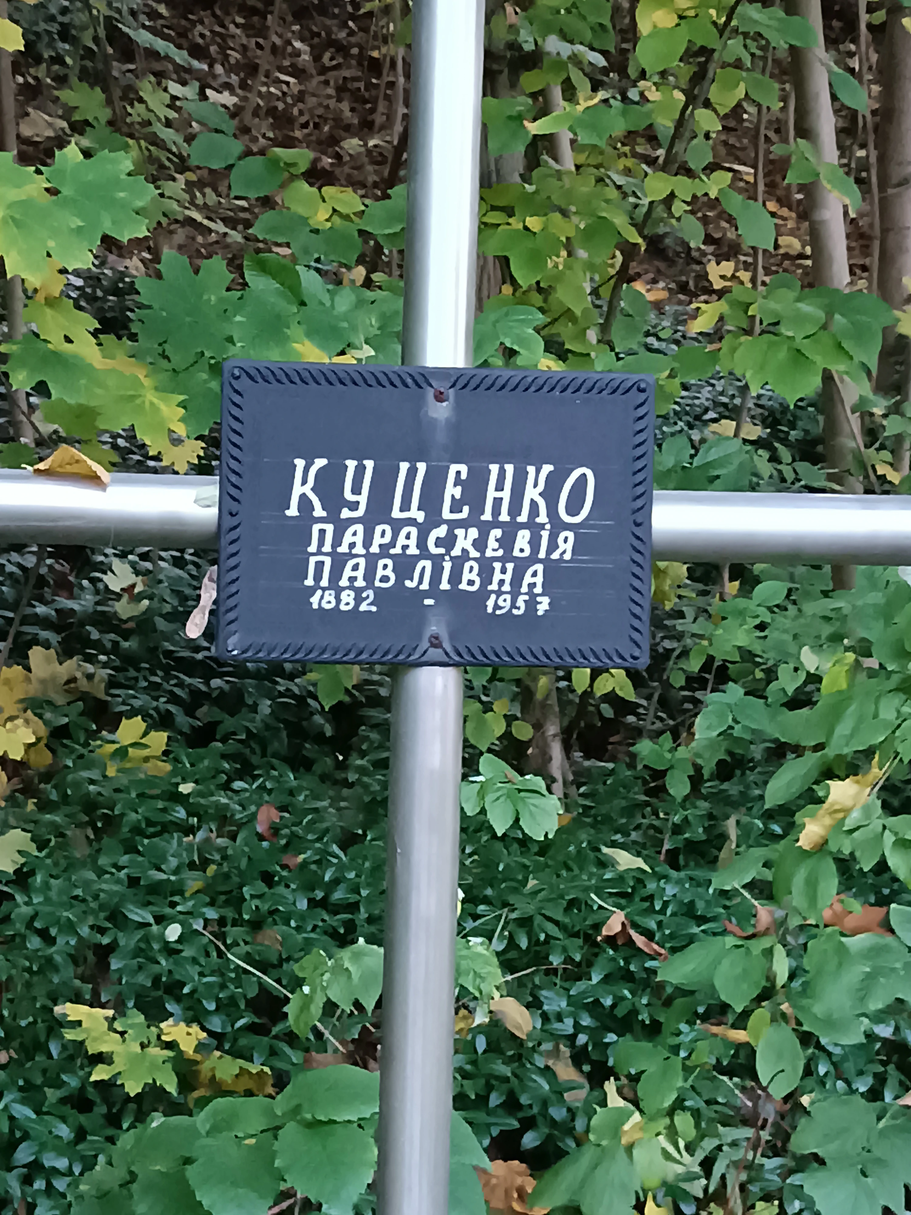 Memorial image