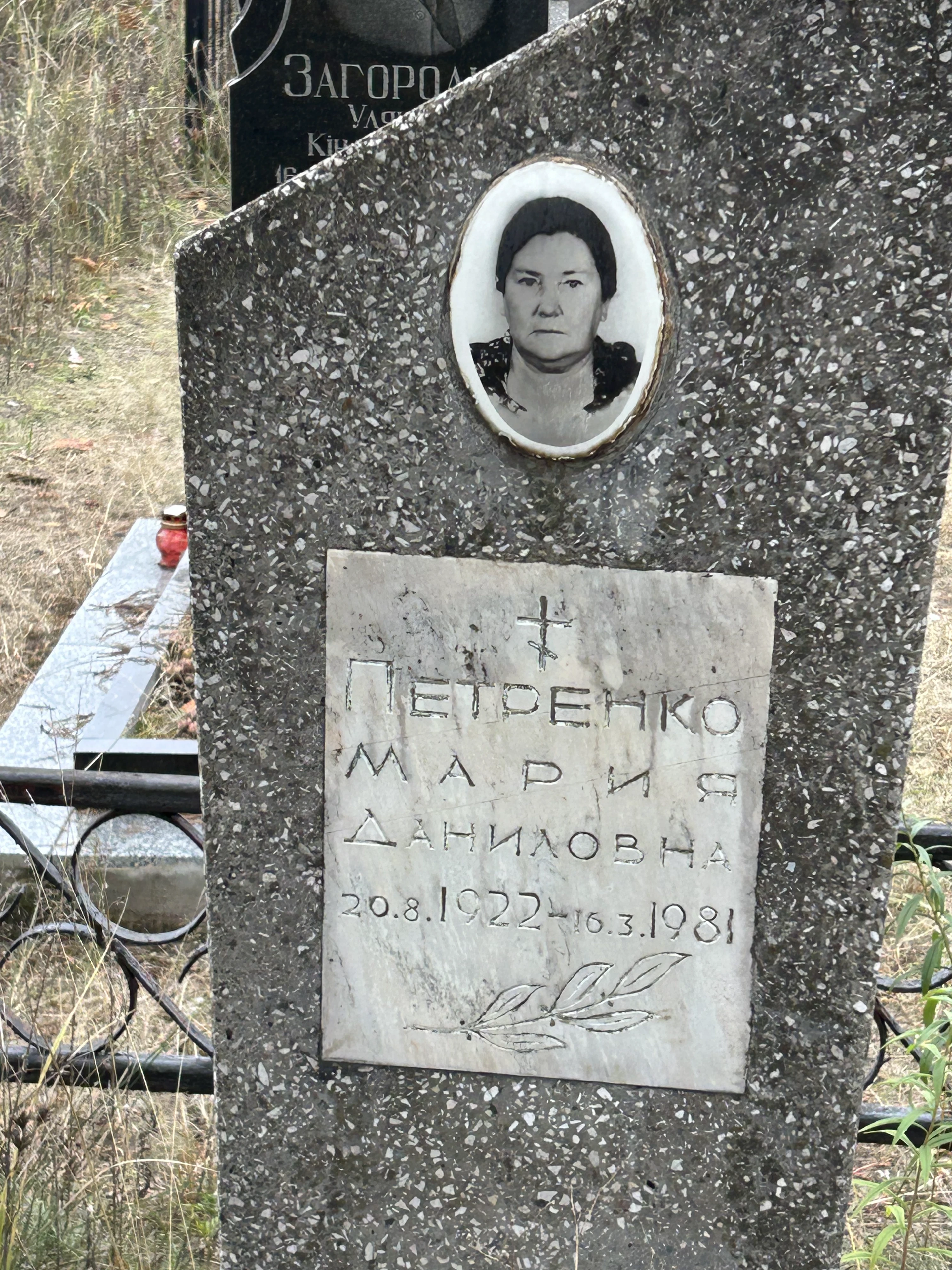 Memorial image