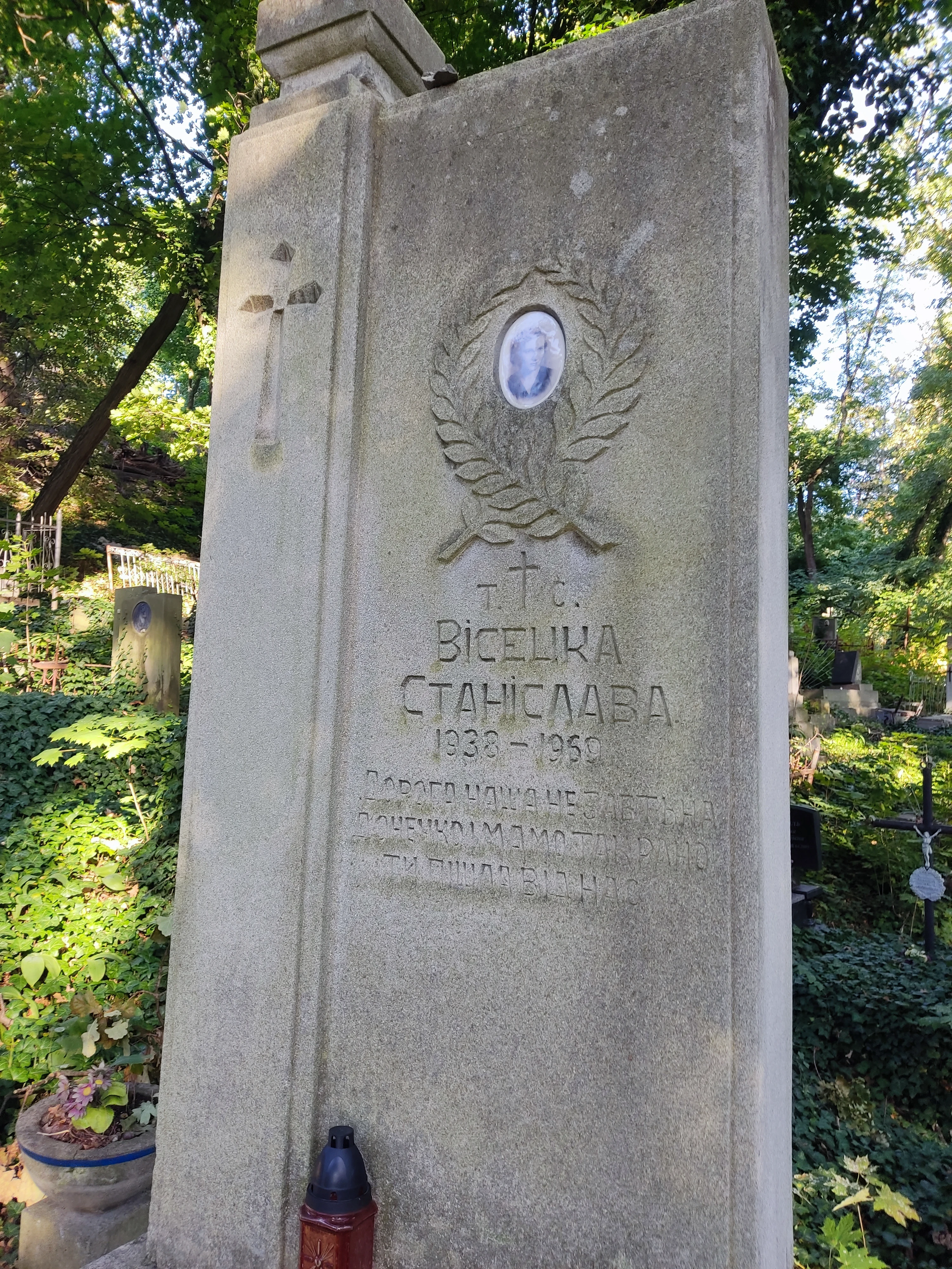 Memorial image