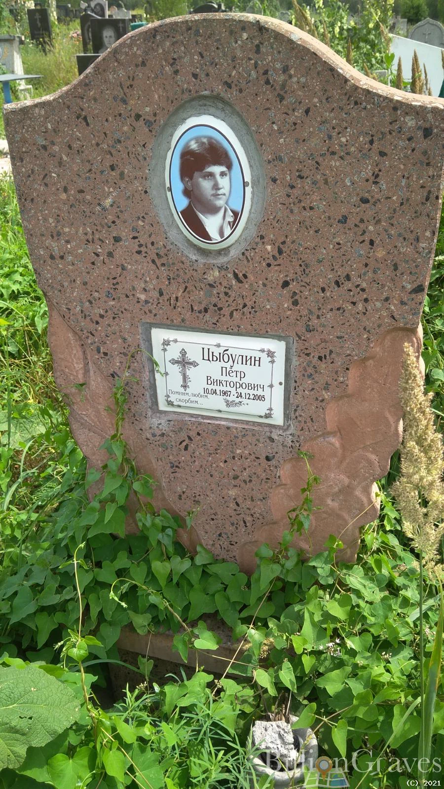 Memorial image