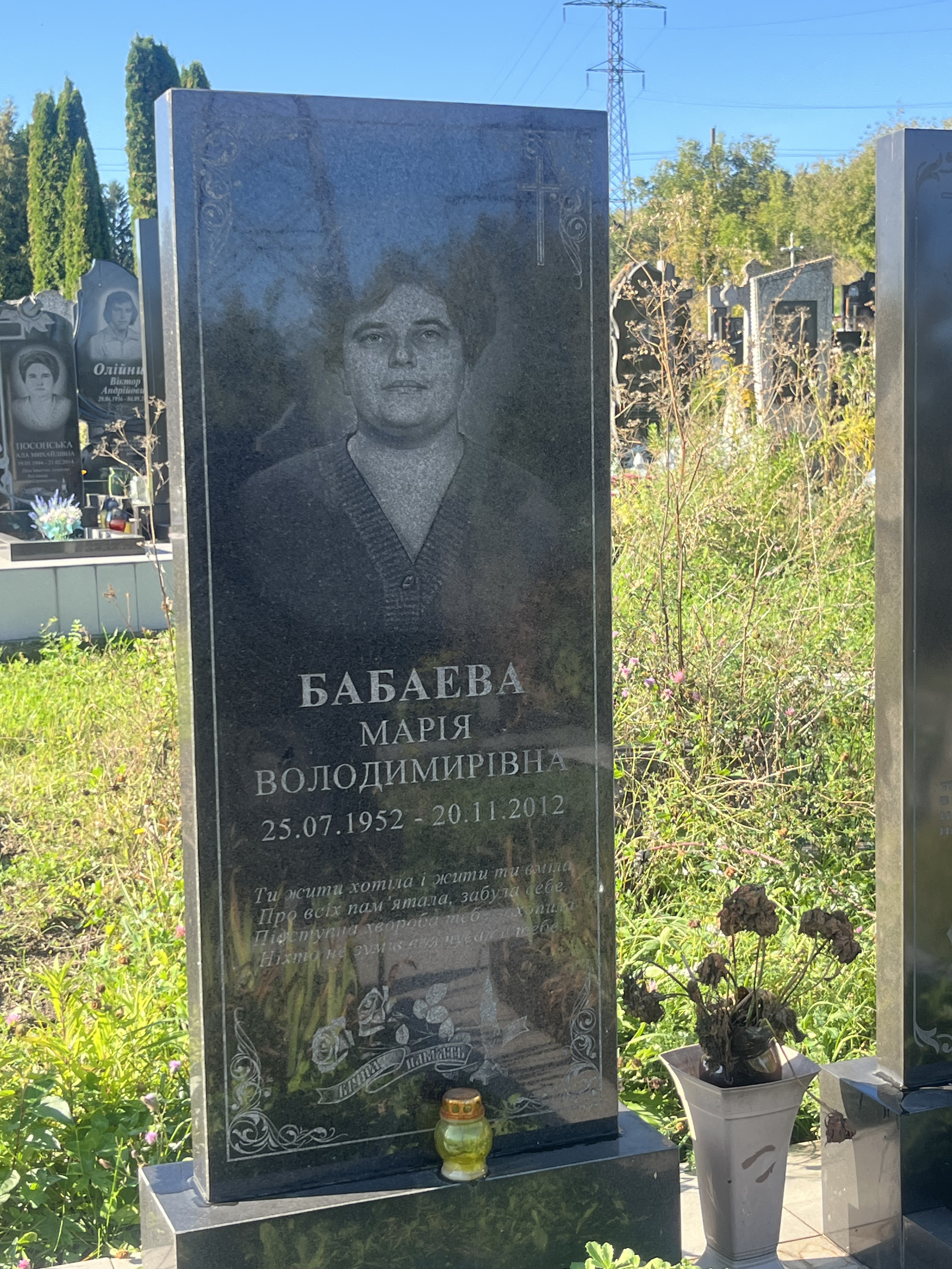 Memorial image