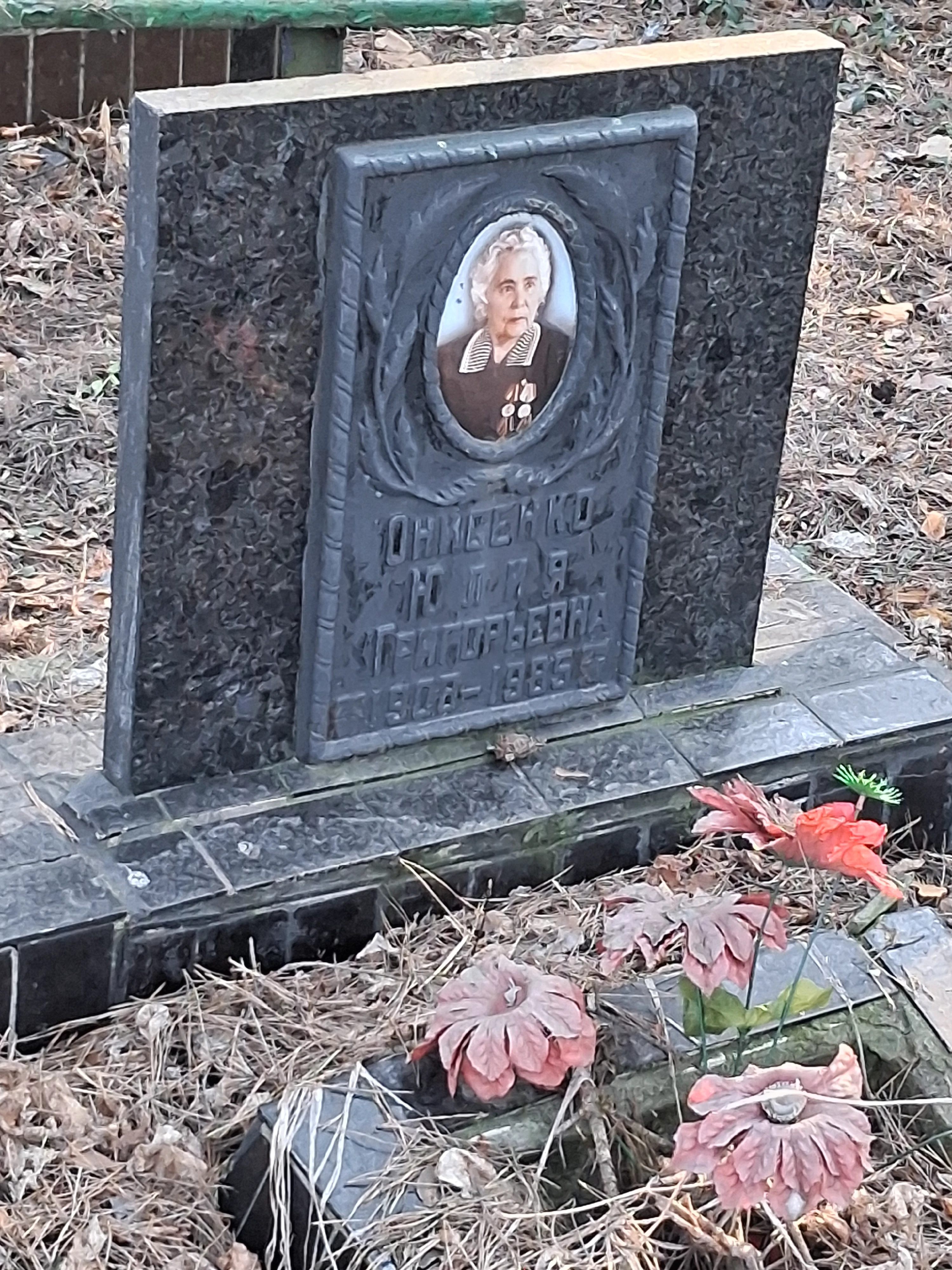 Memorial image