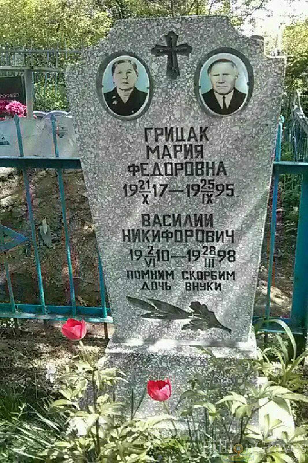 Memorial image