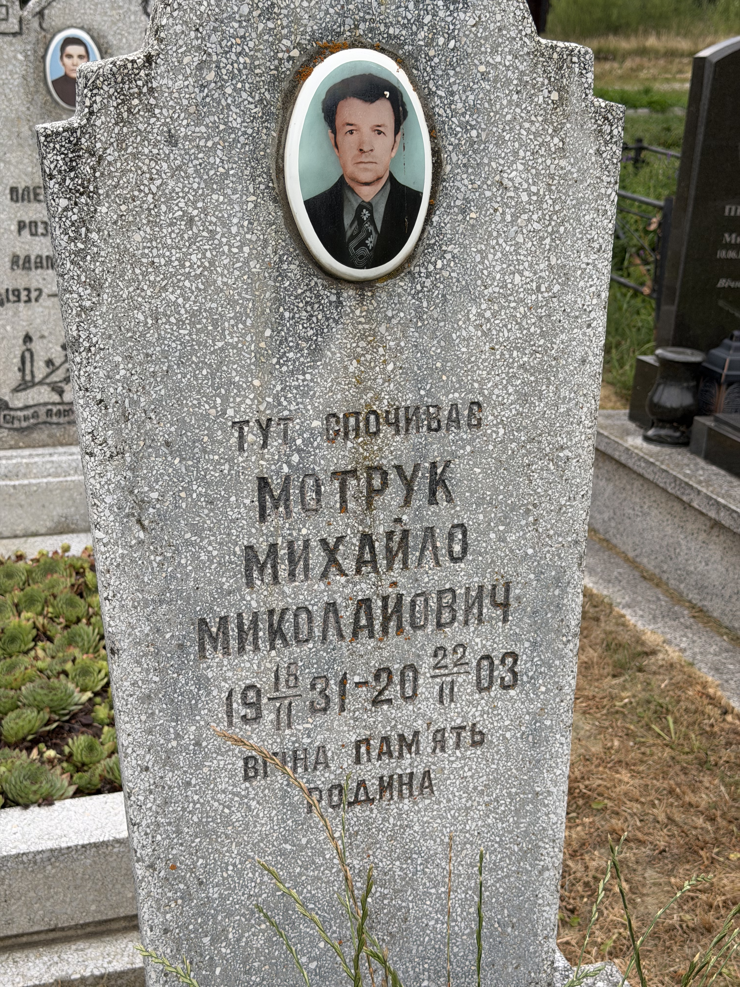 Memorial image