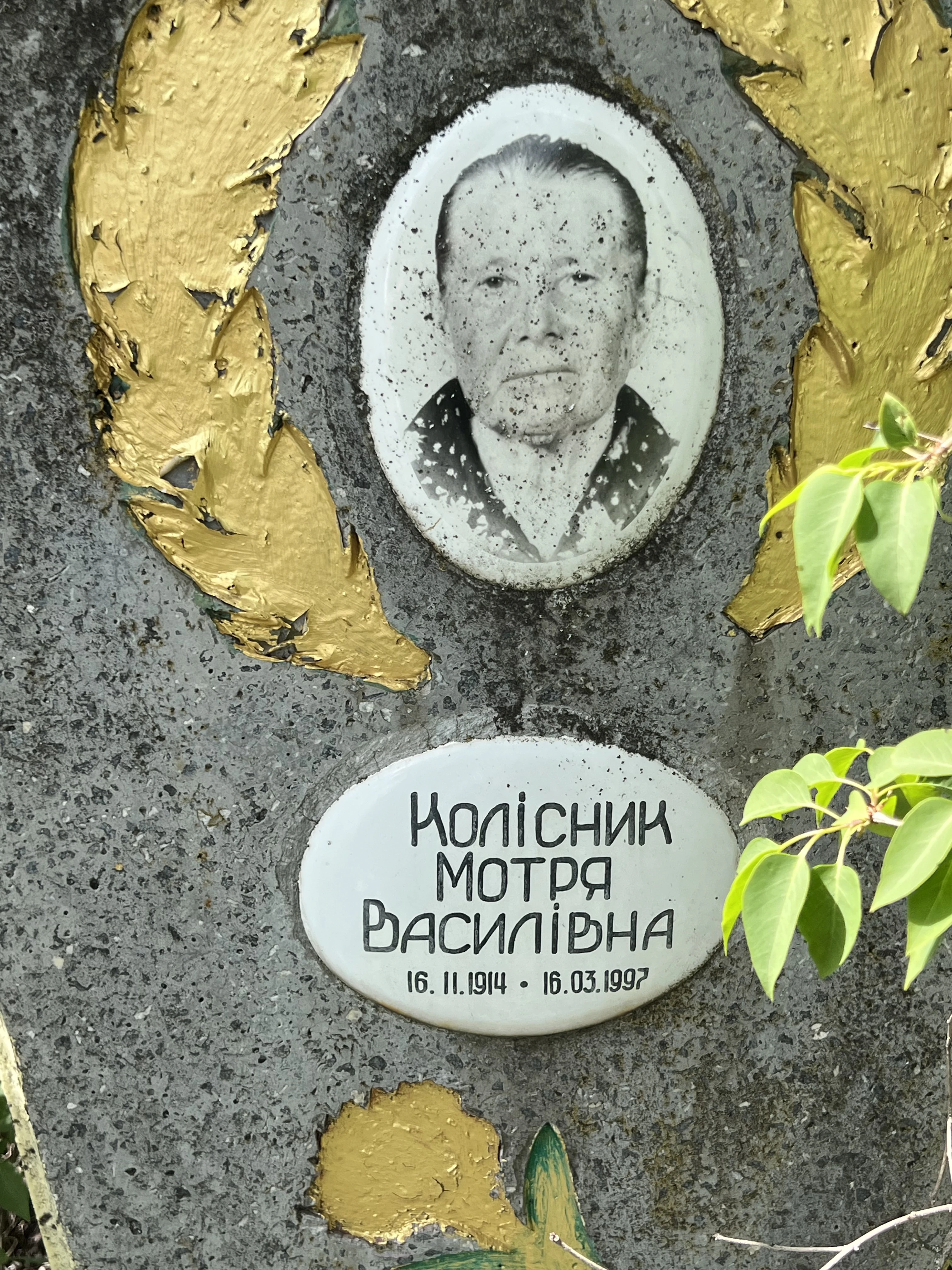 Memorial image
