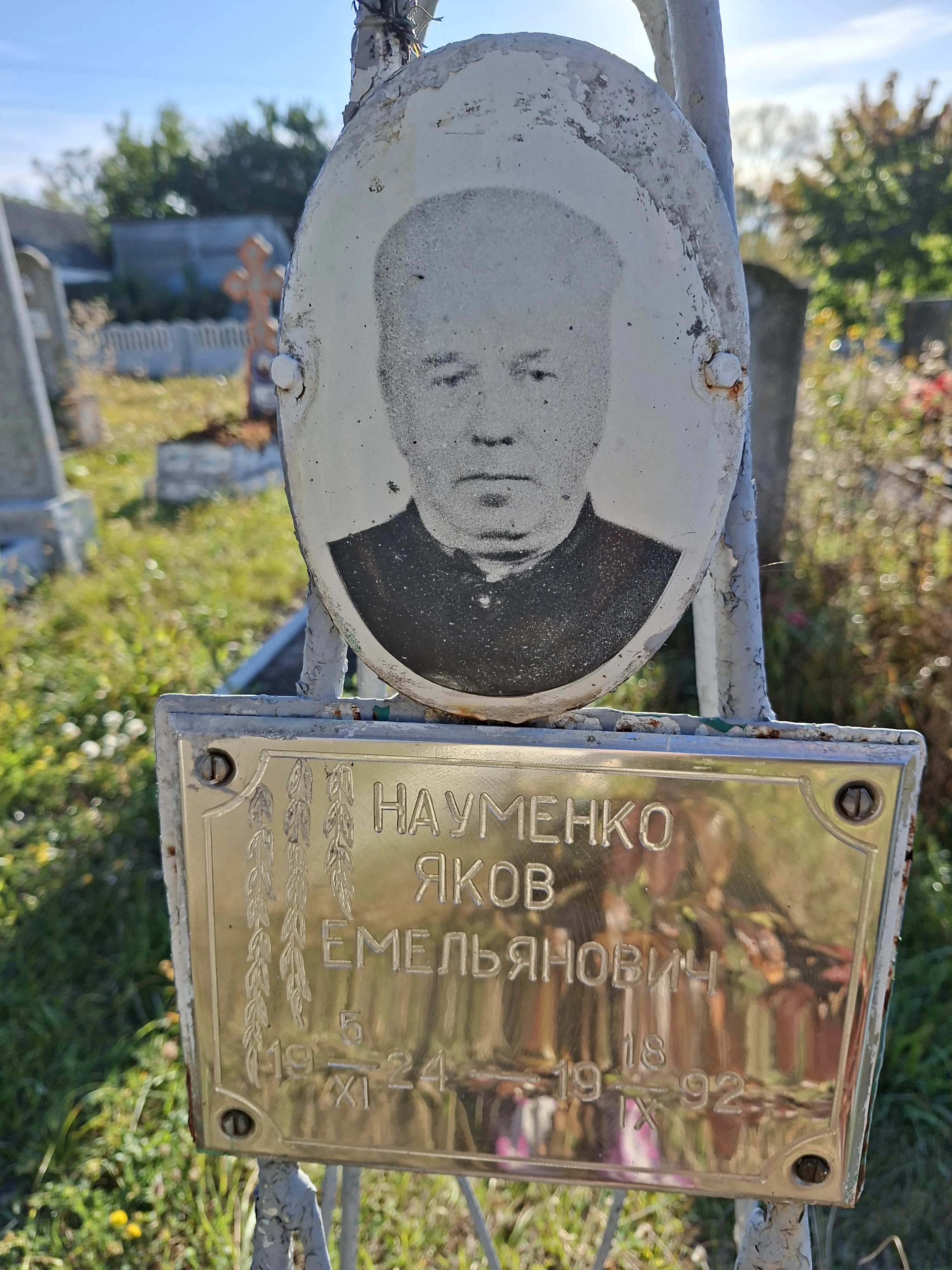 Memorial image