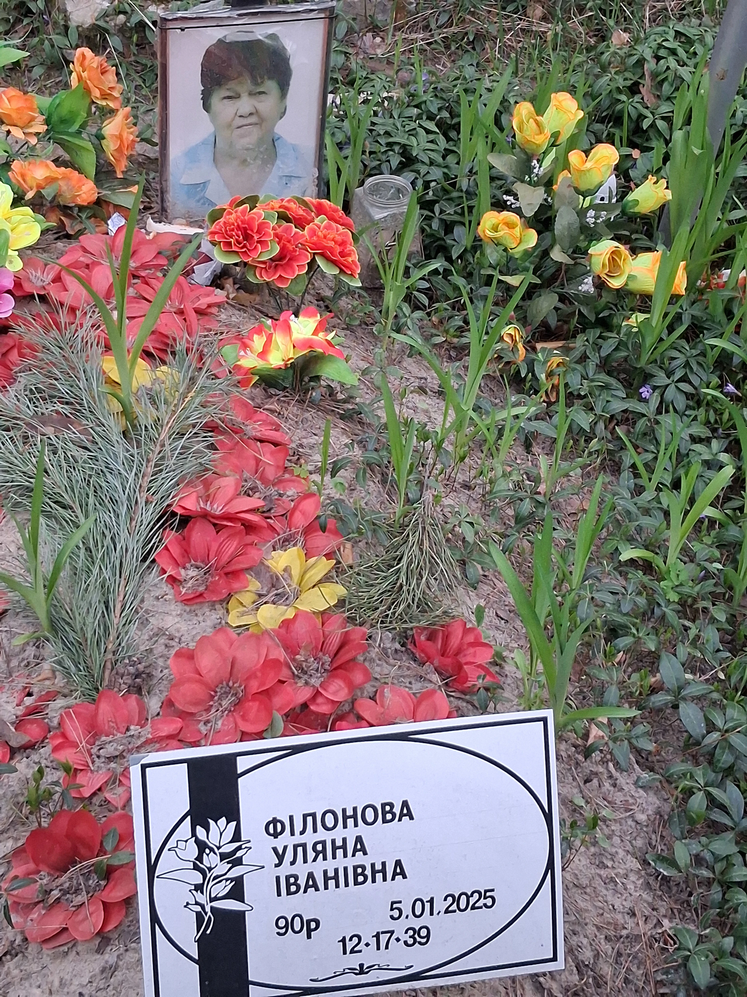 Memorial image