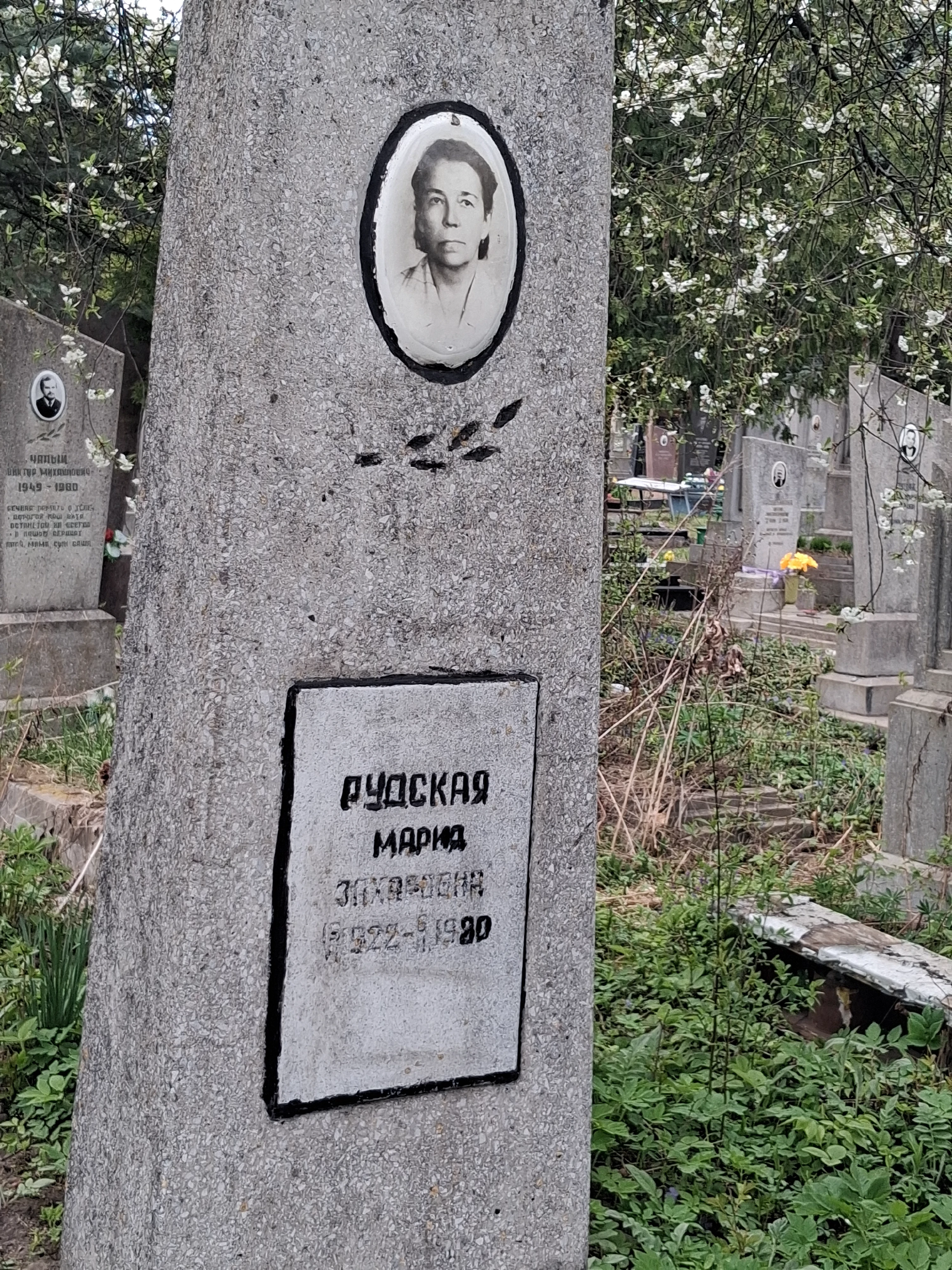 Memorial image