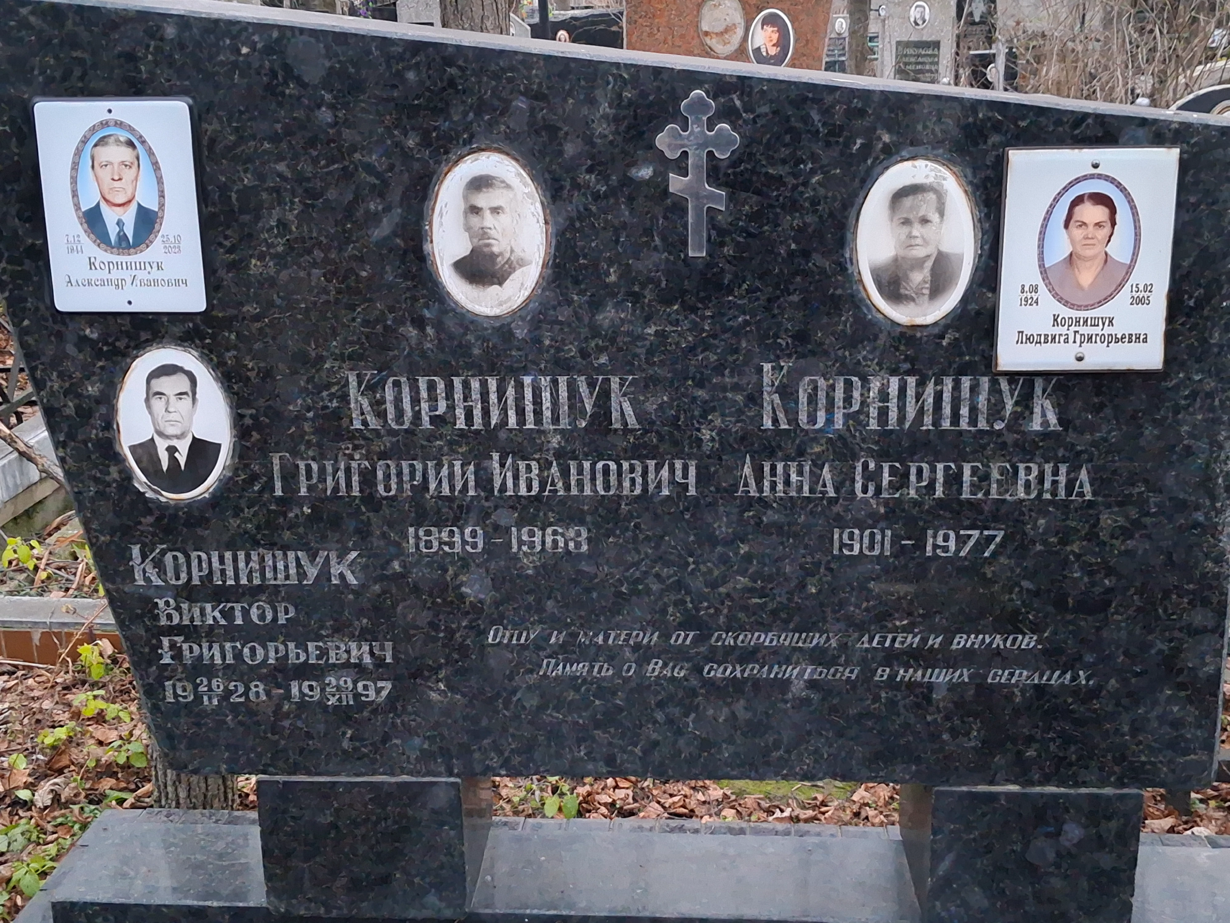 Memorial image