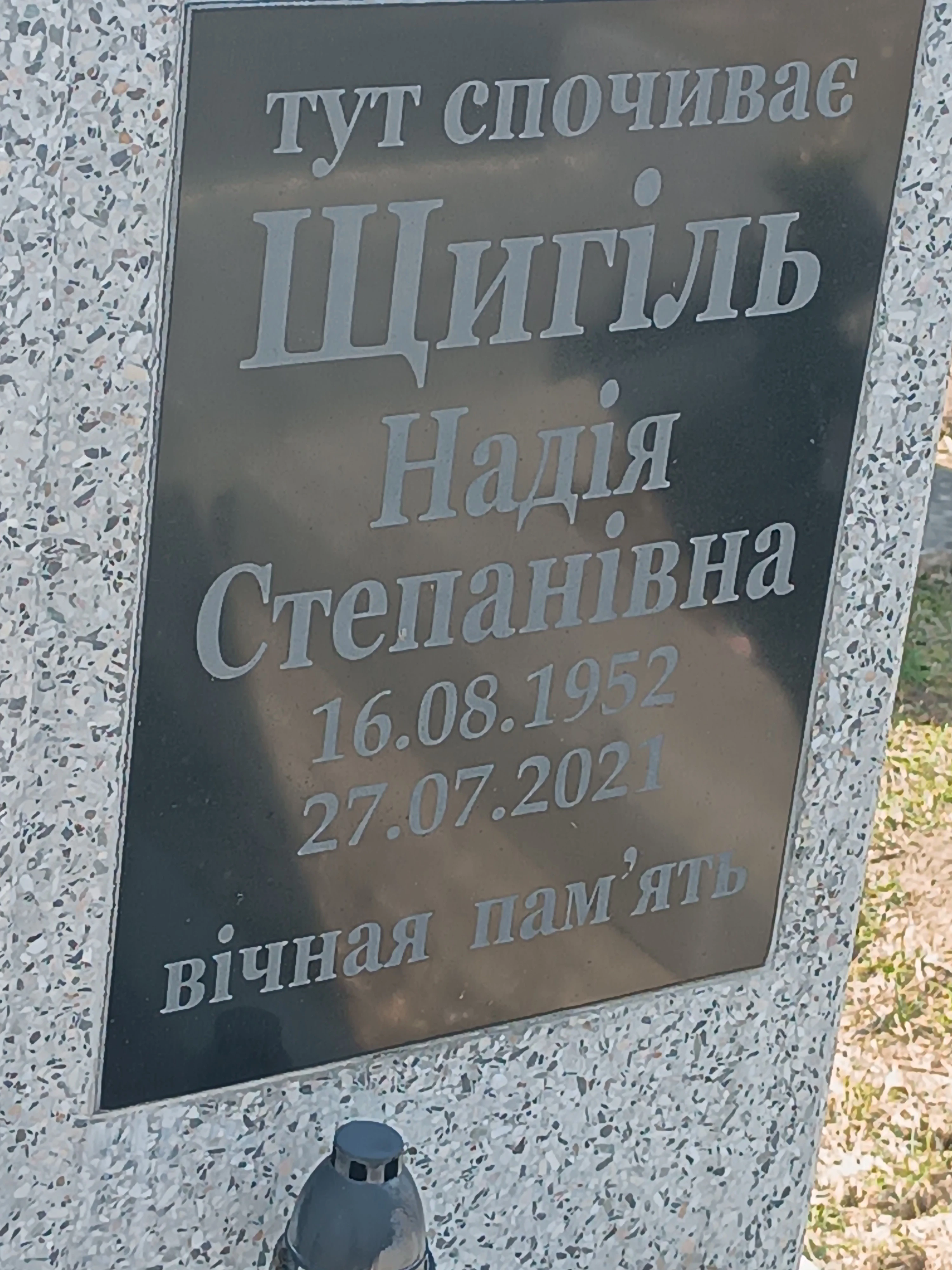 Memorial image