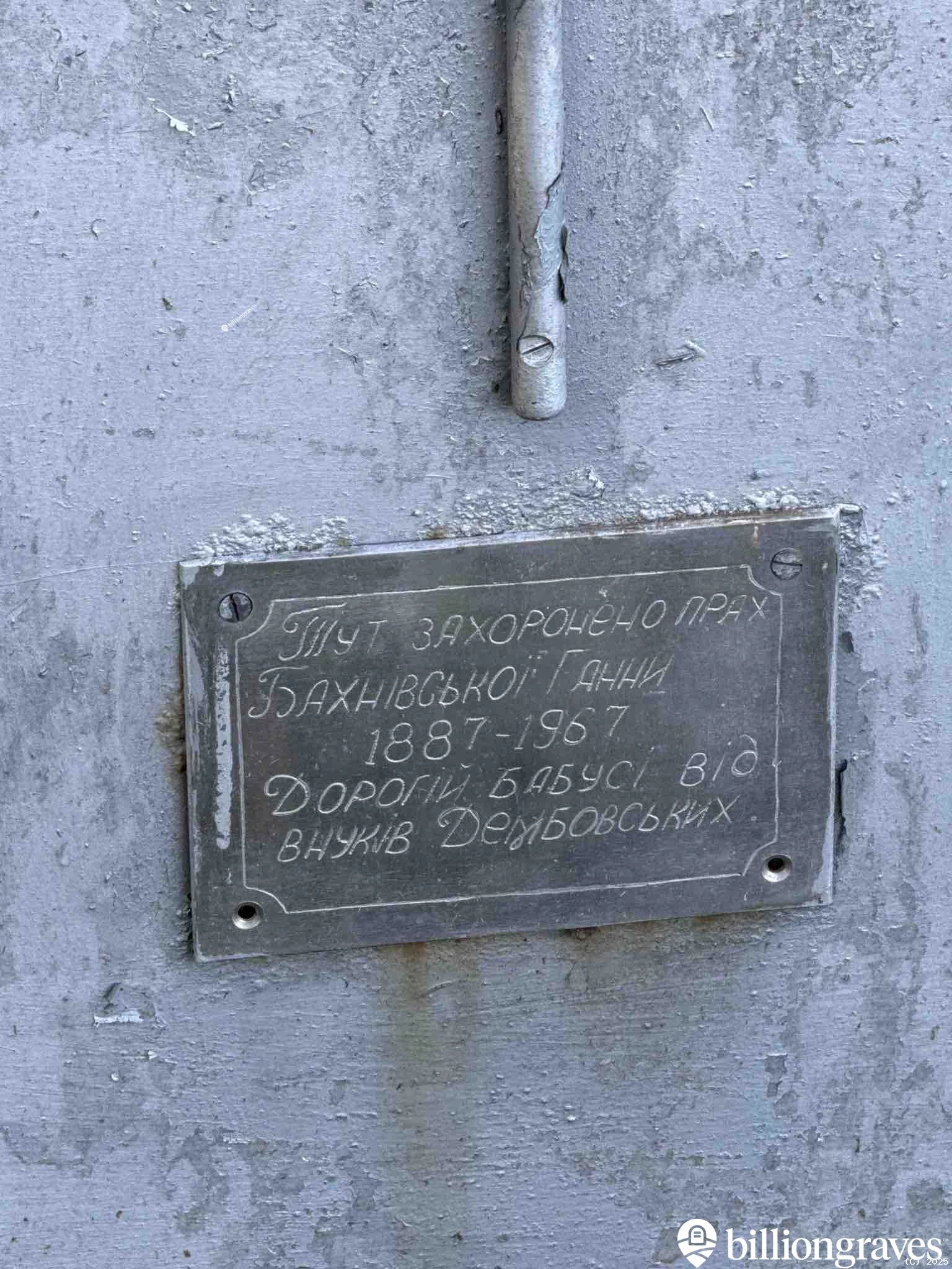 Memorial image