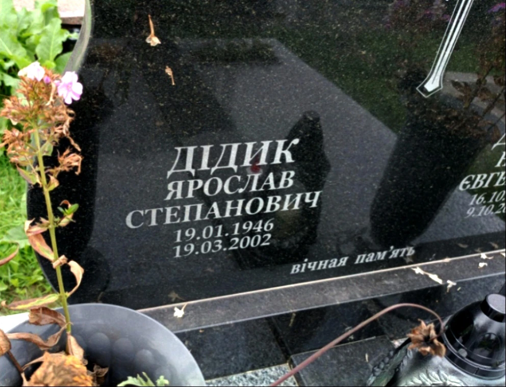 Memorial image
