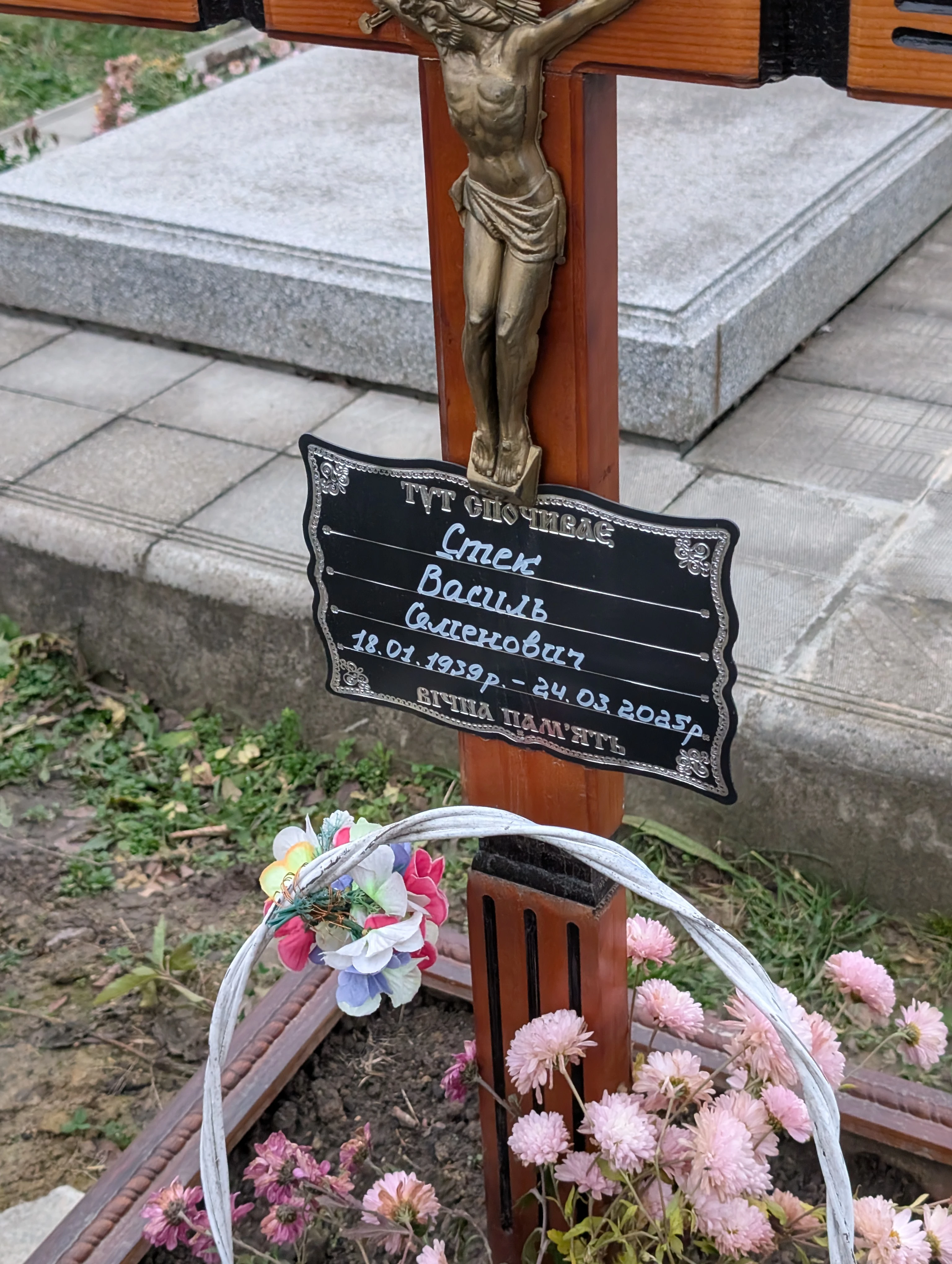 Memorial image