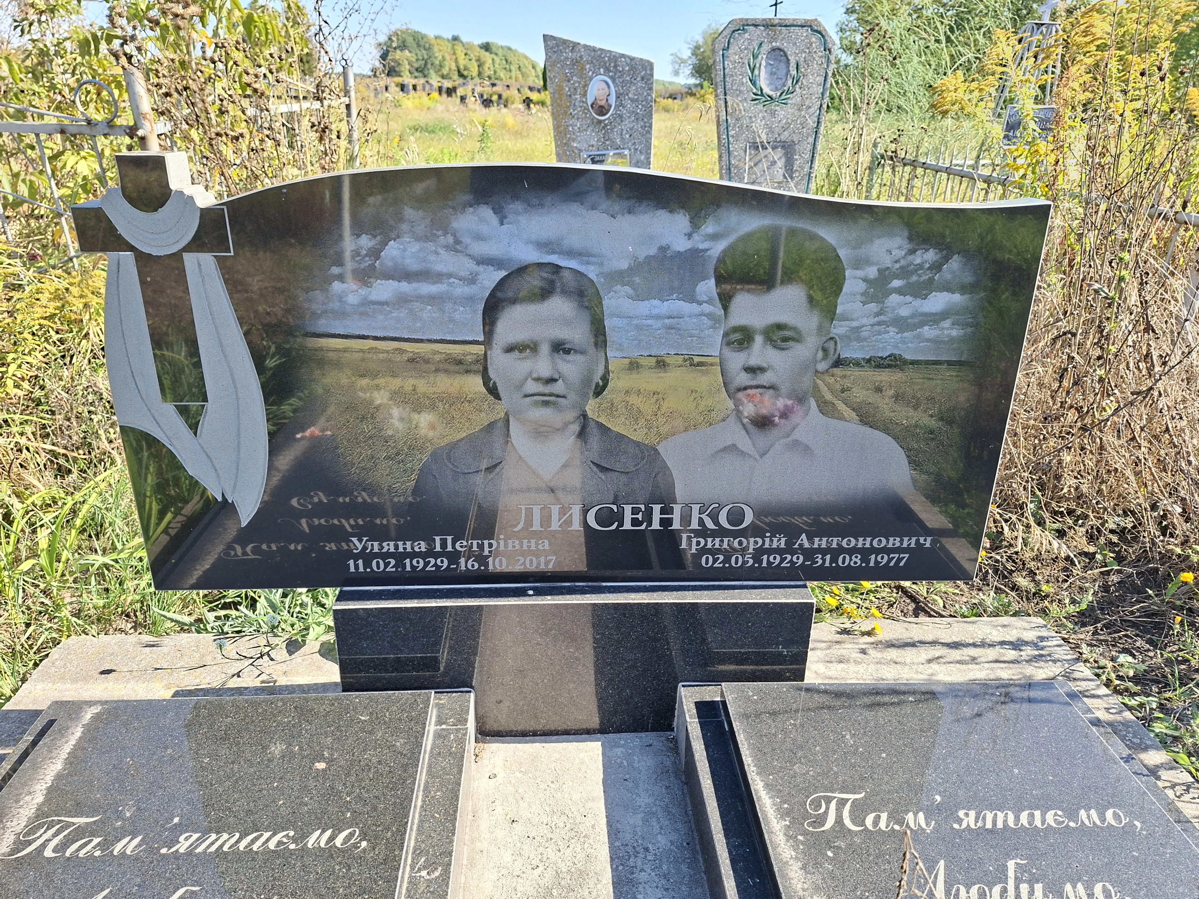Memorial image