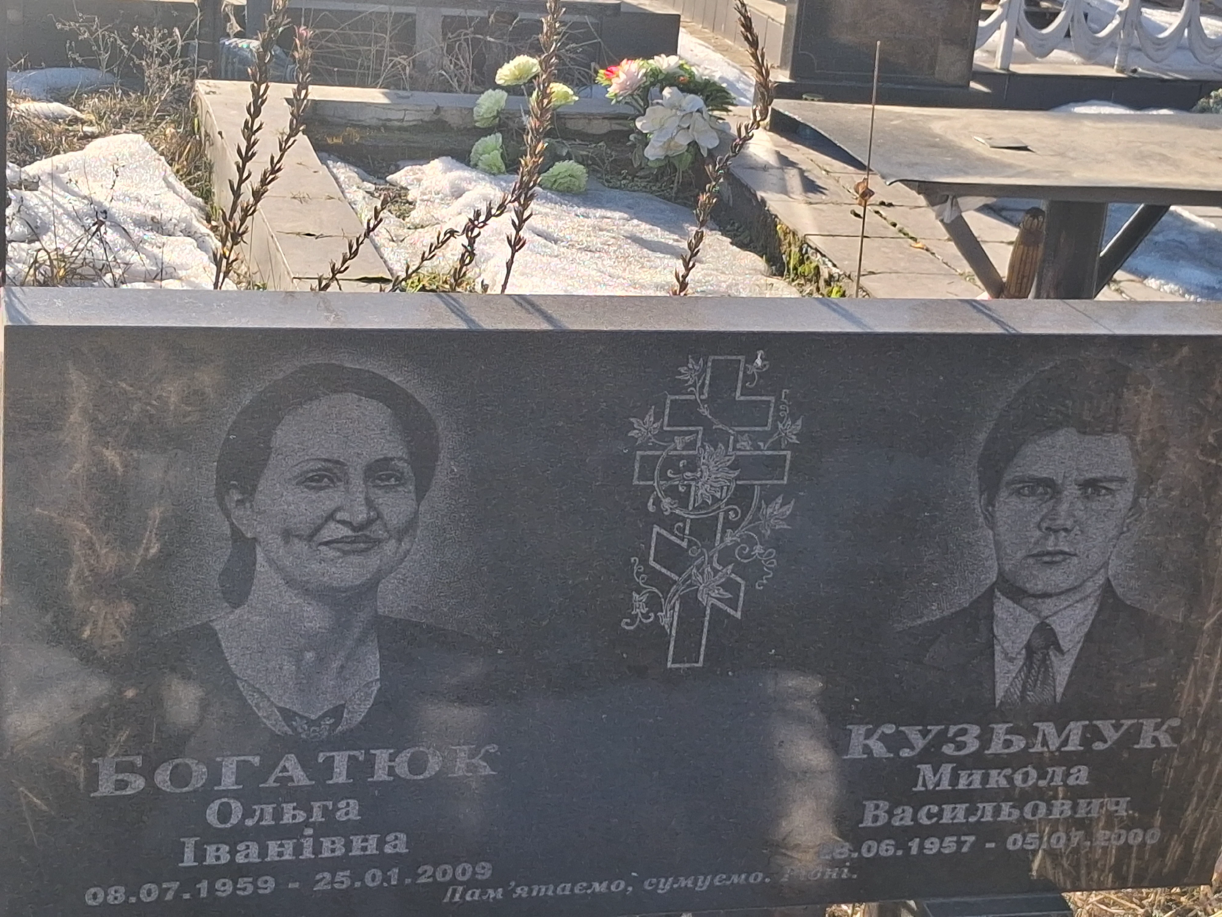 Memorial image