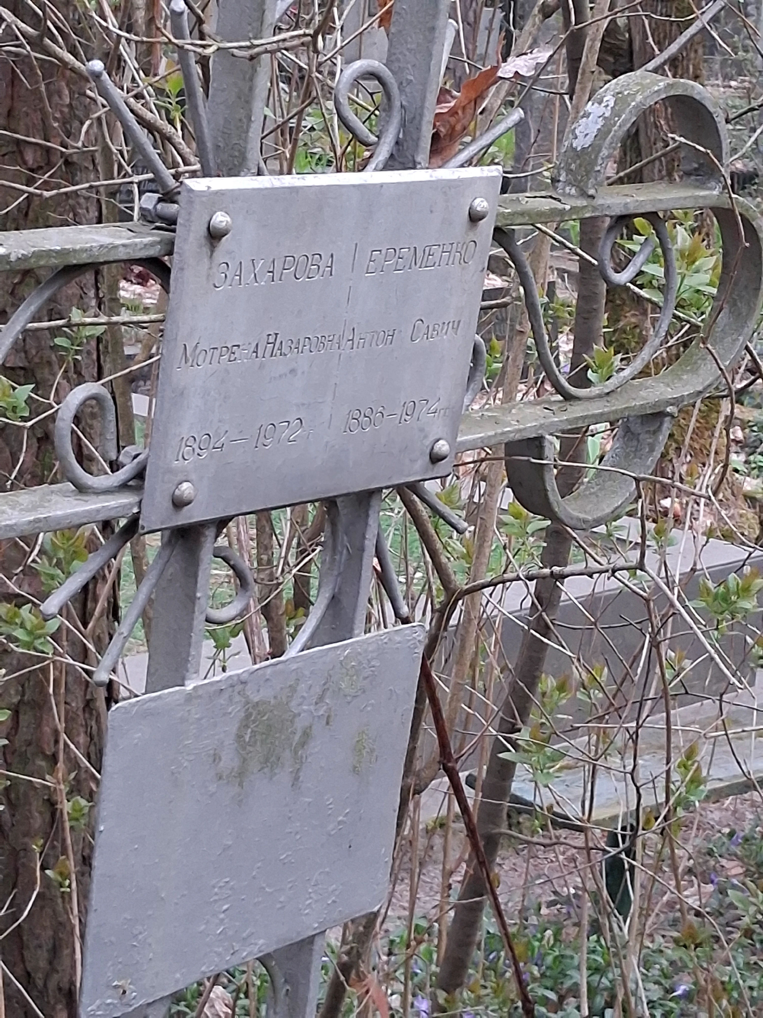 Memorial image