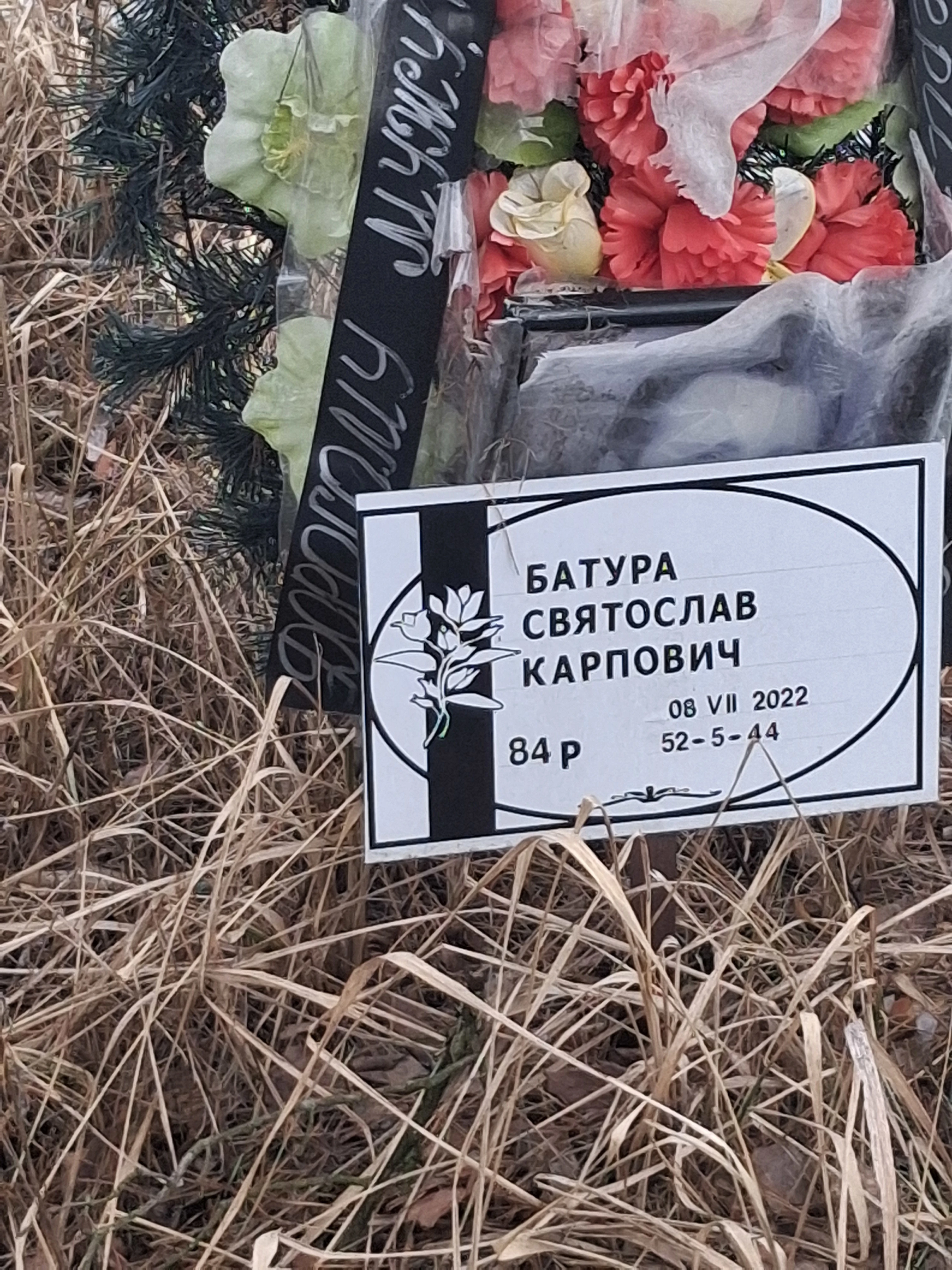 Memorial image