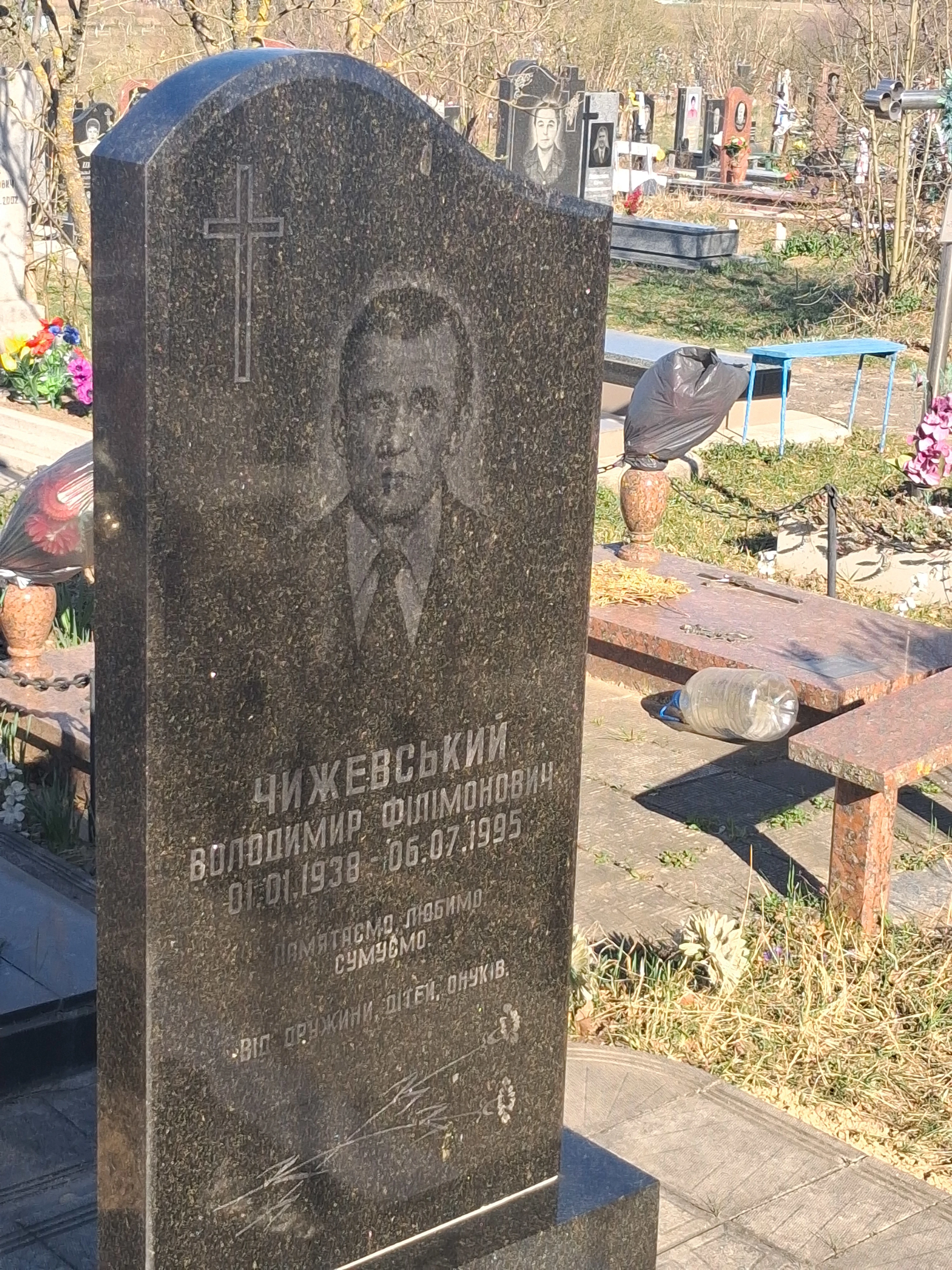 Memorial image