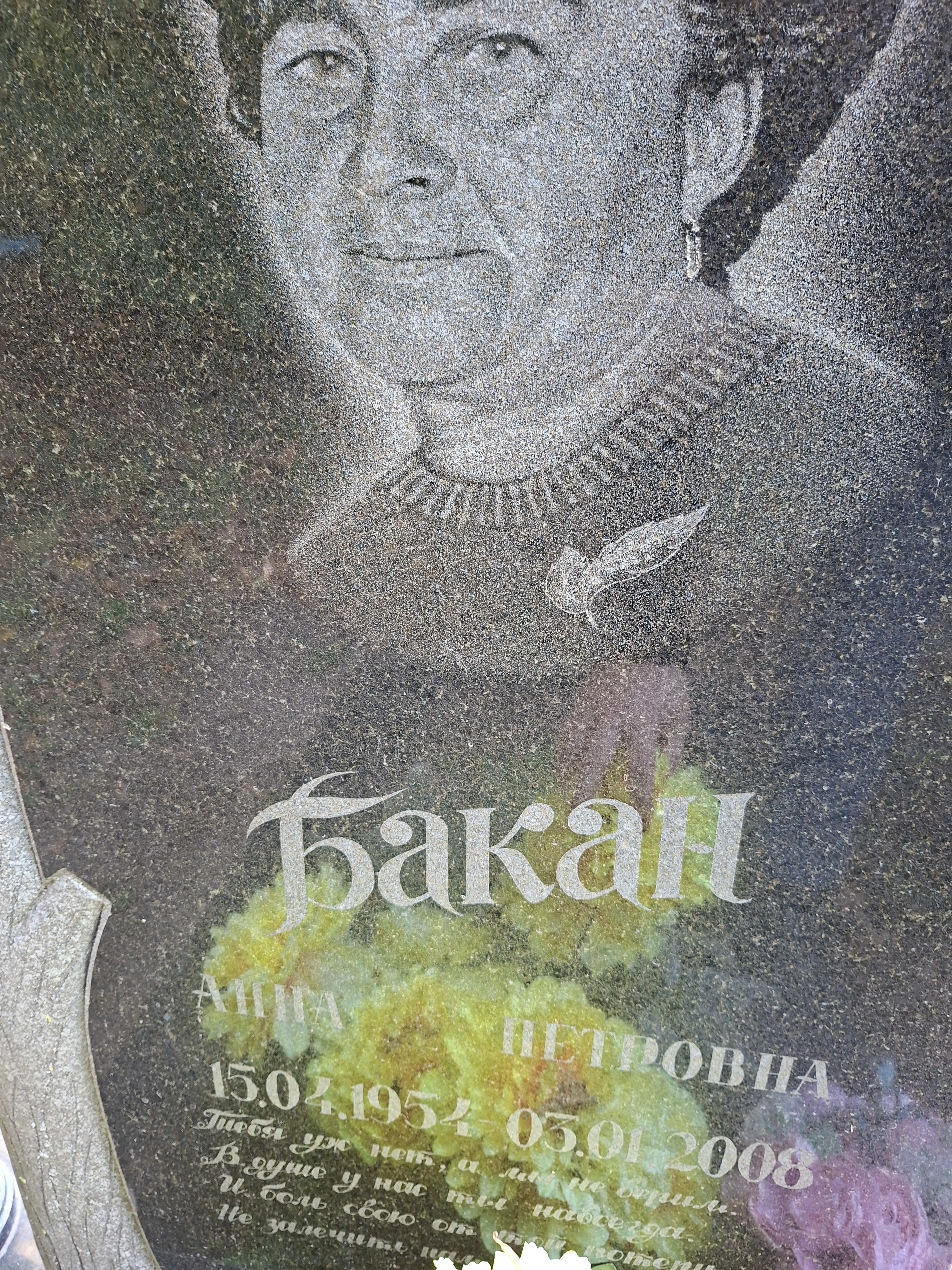 Memorial image