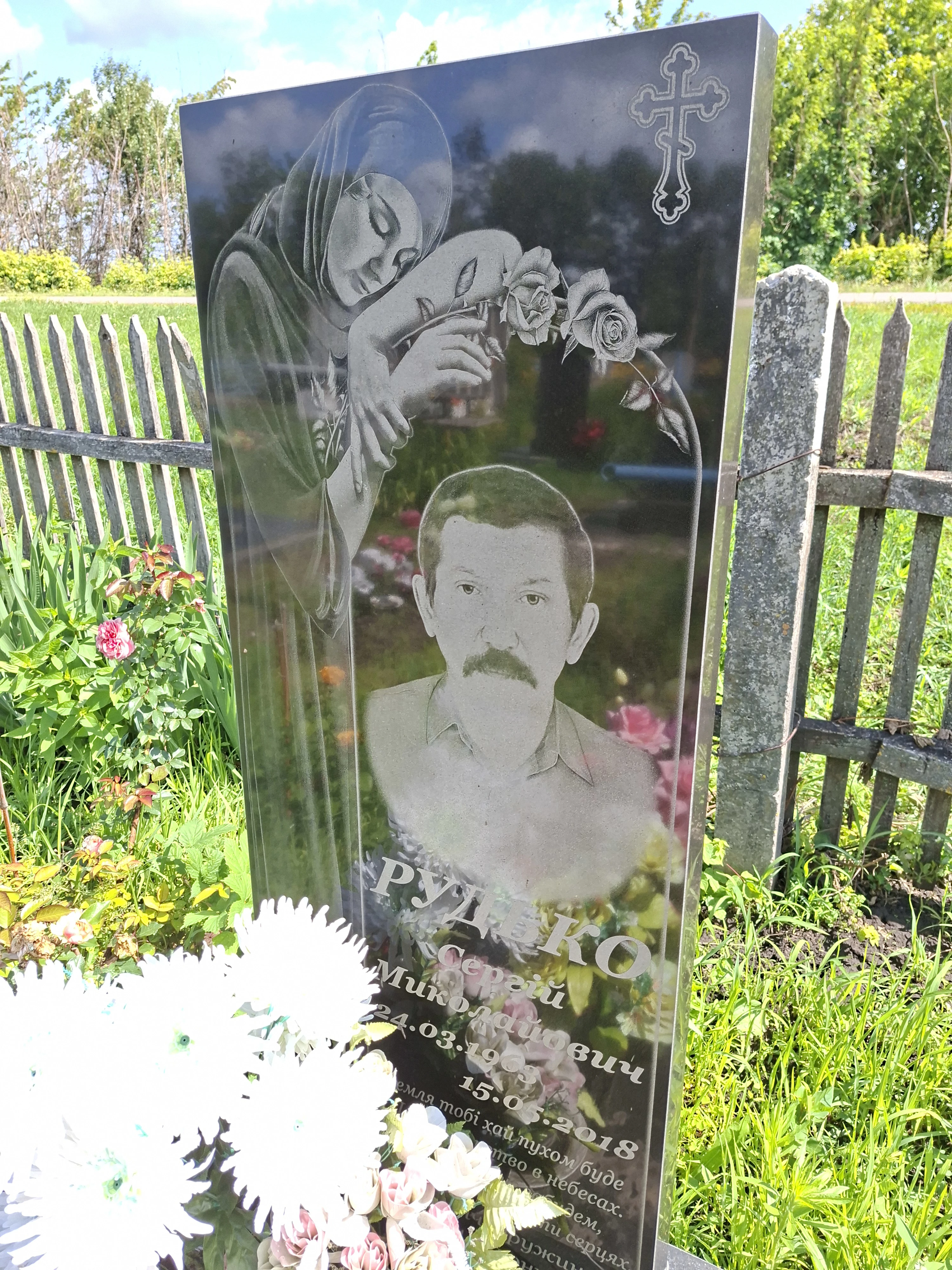 Memorial image