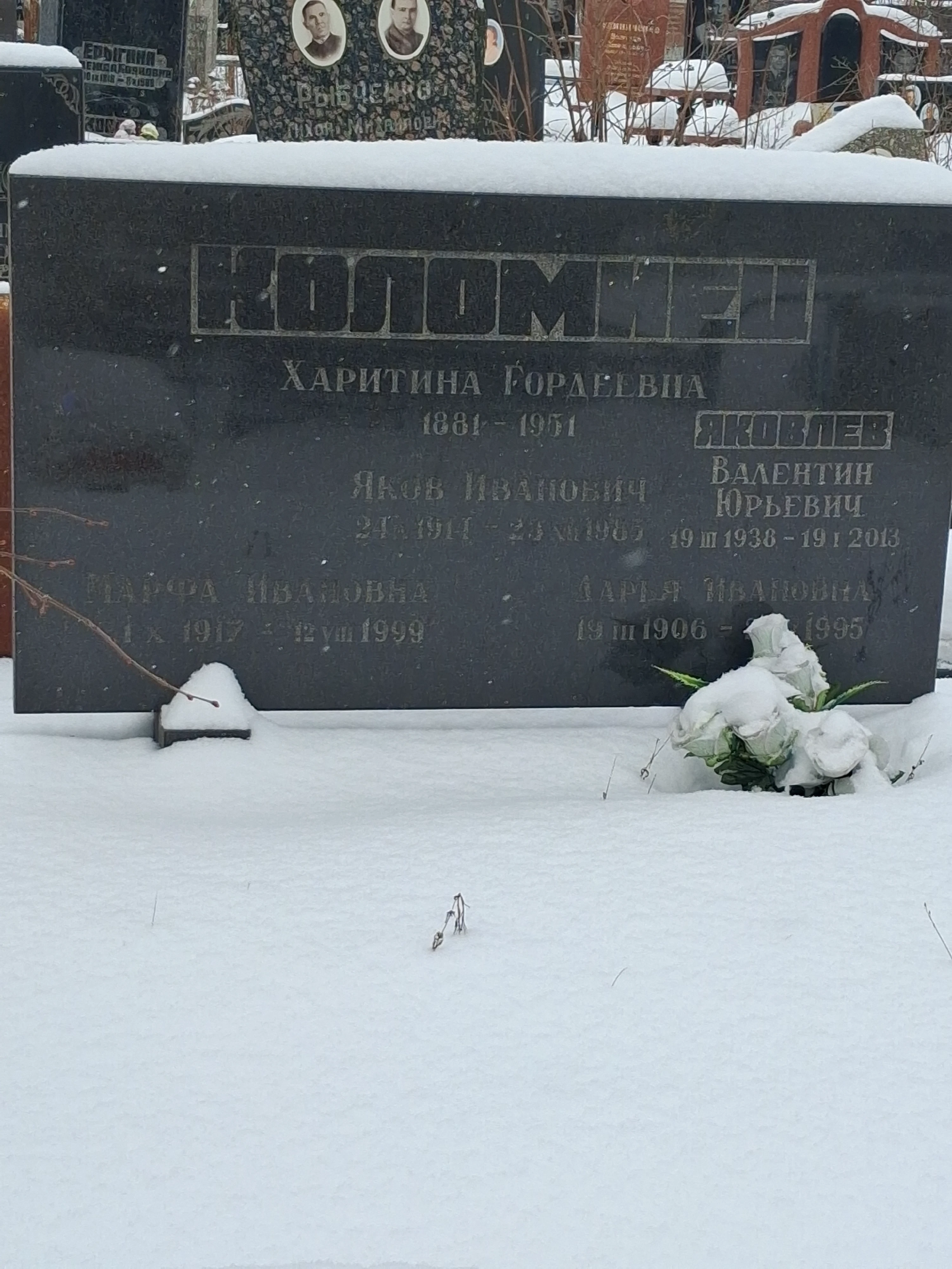 Memorial image