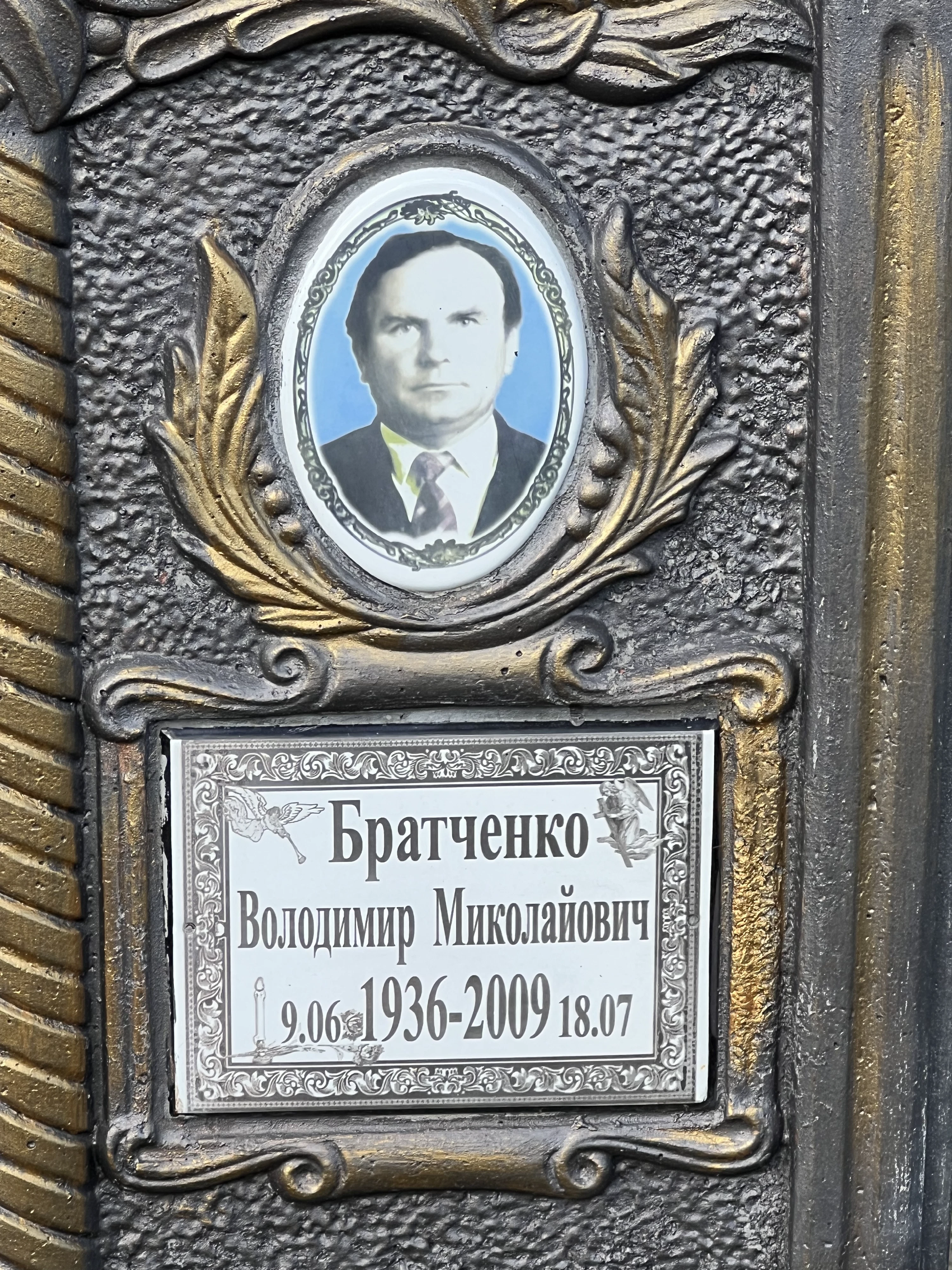 Memorial image