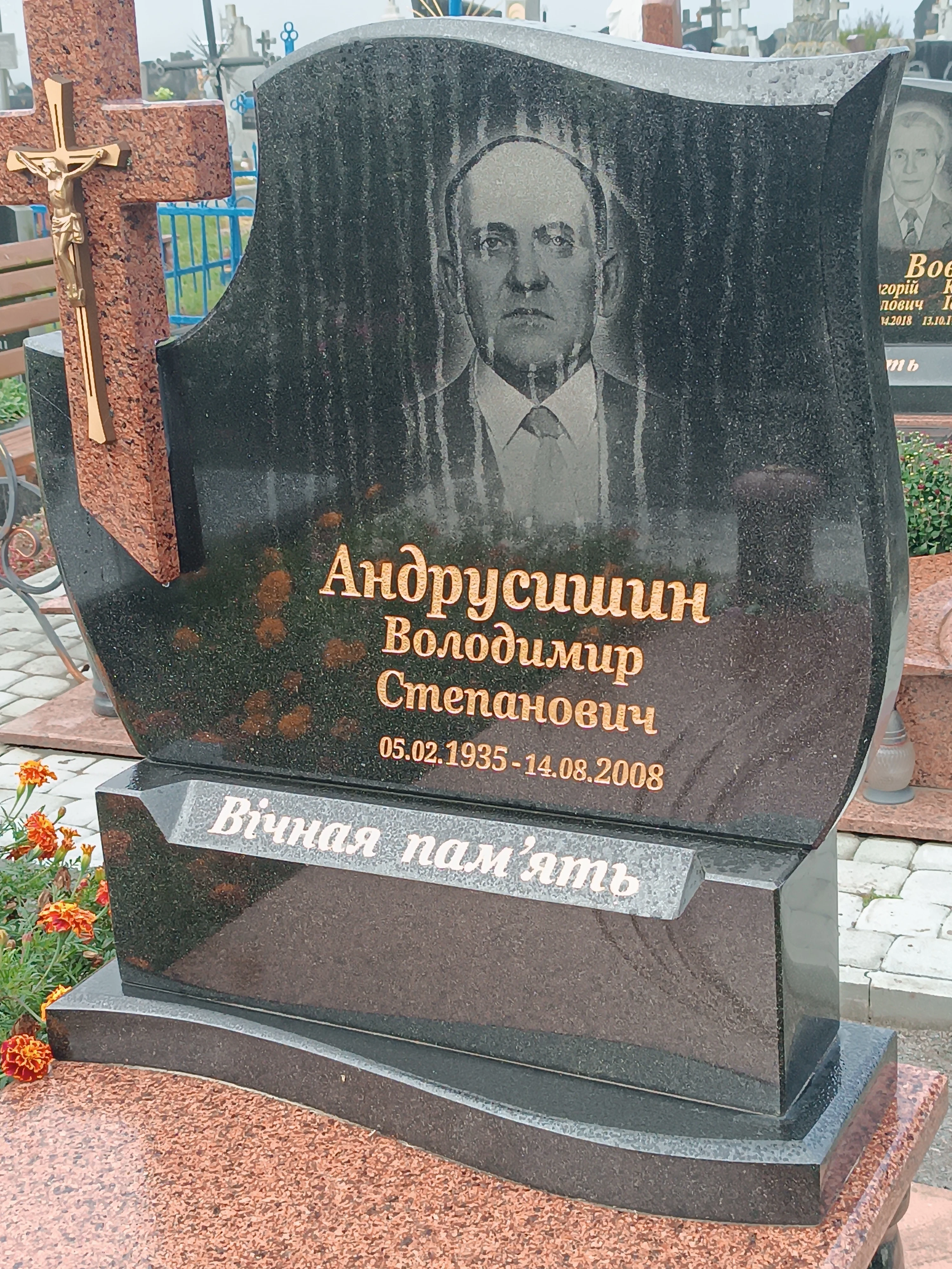Memorial image