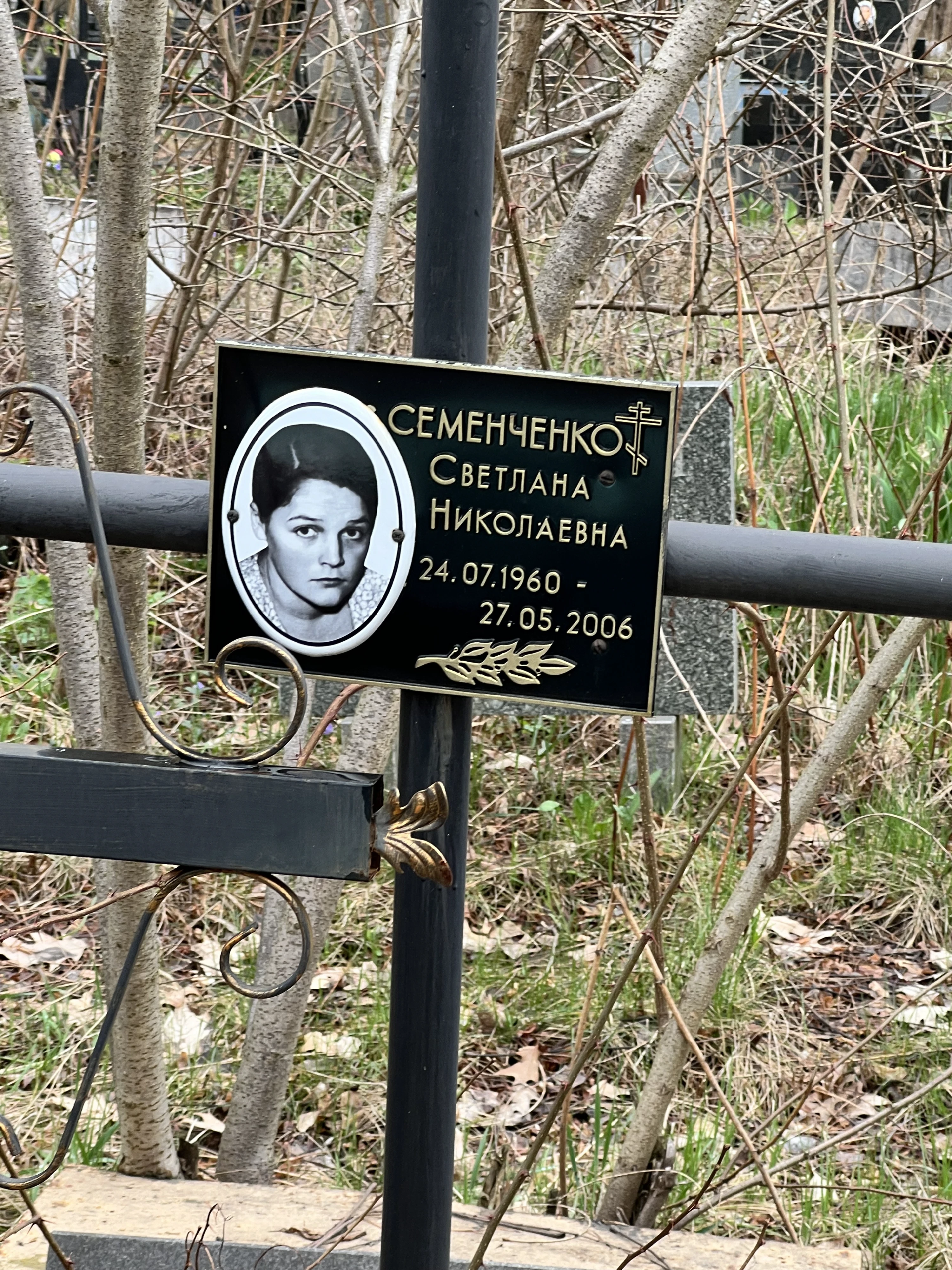Memorial image