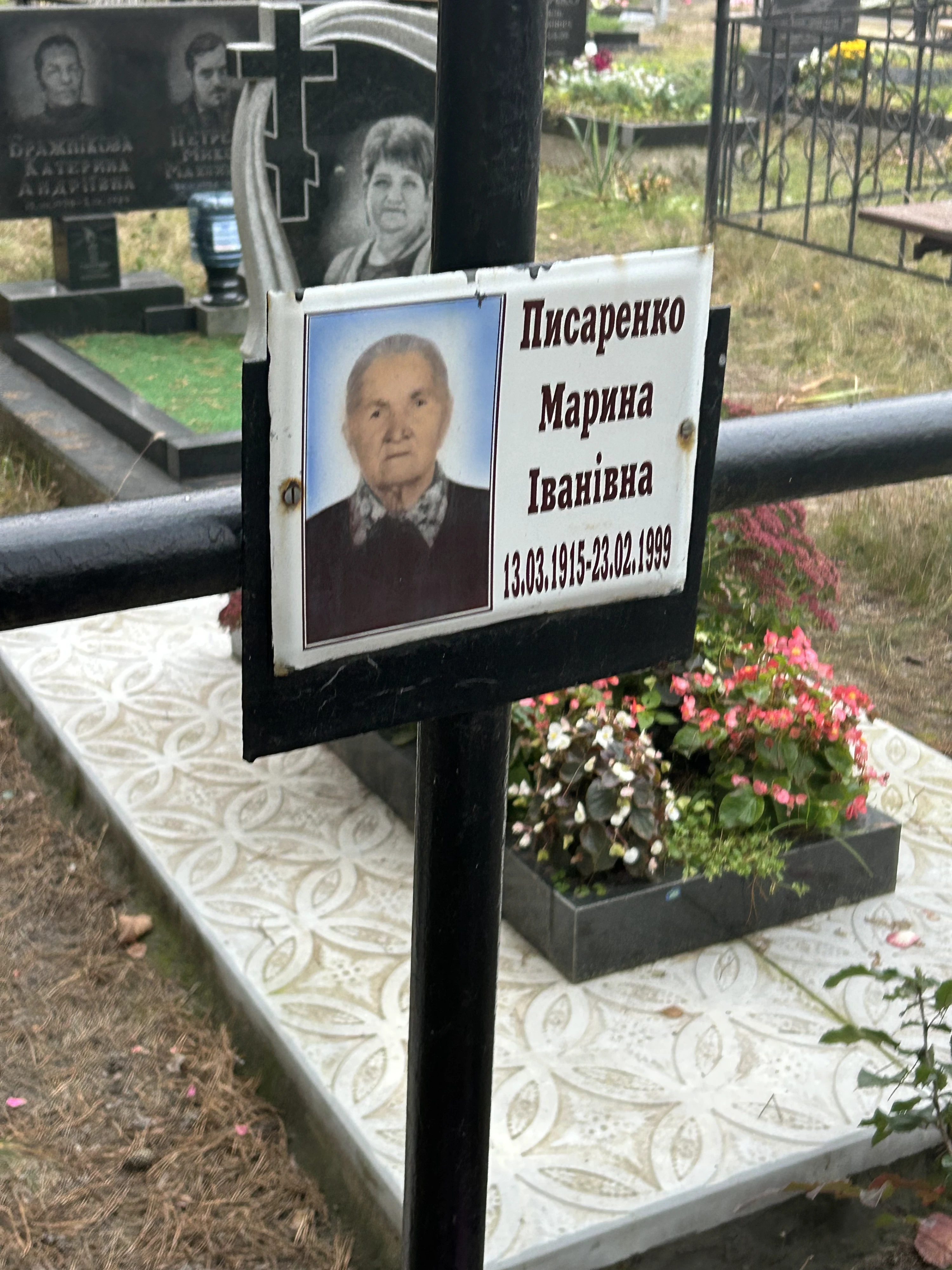 Memorial image