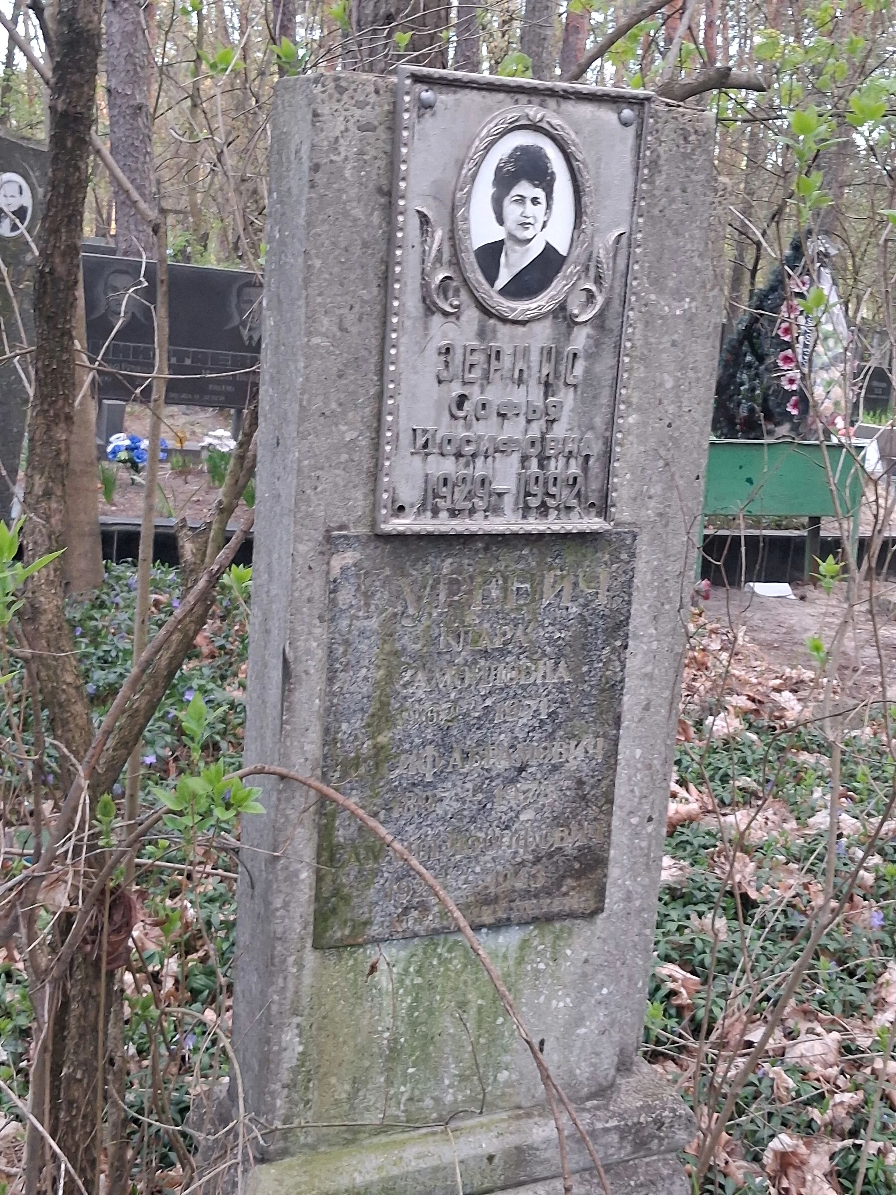 Memorial image