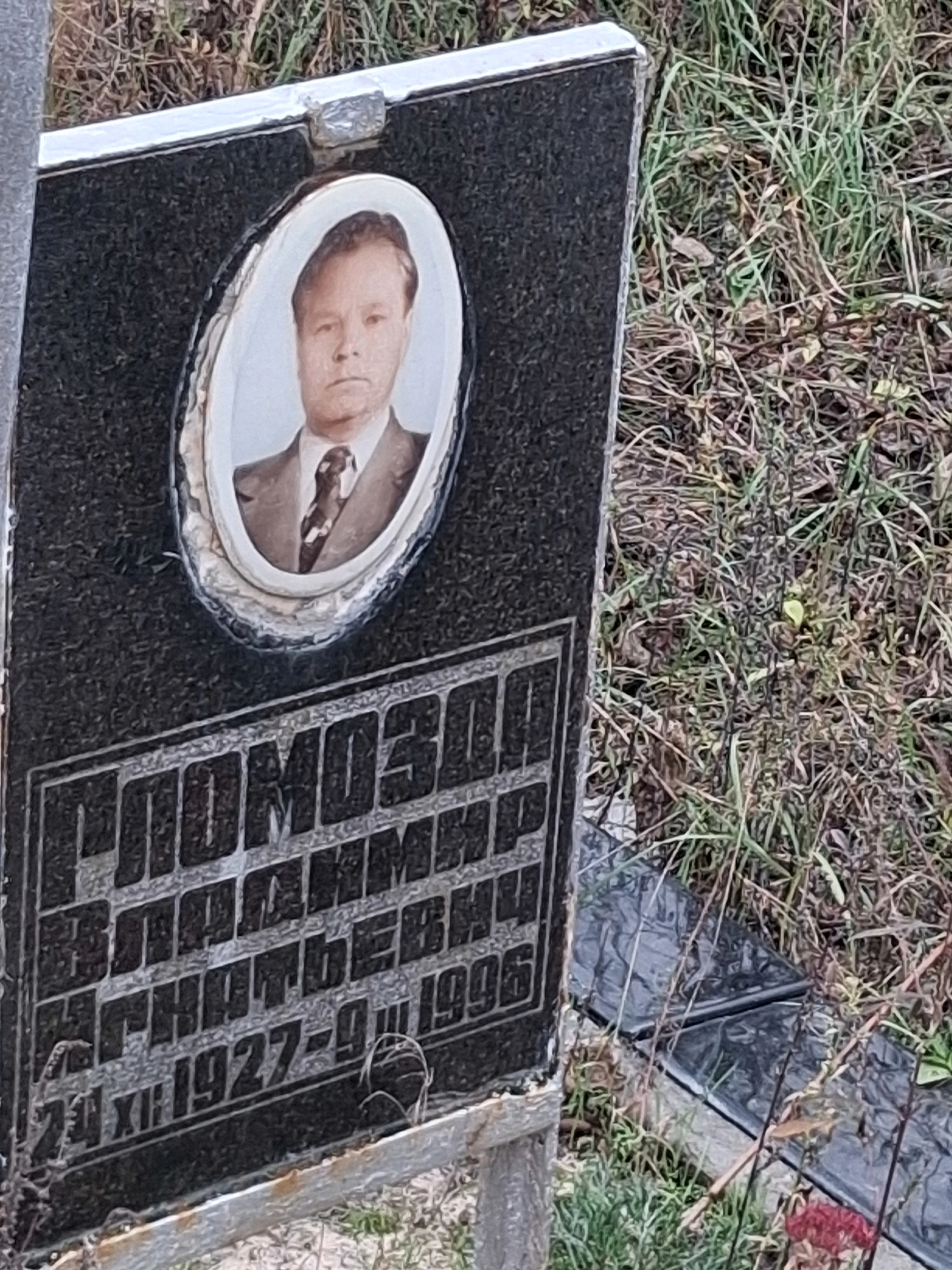 Memorial image