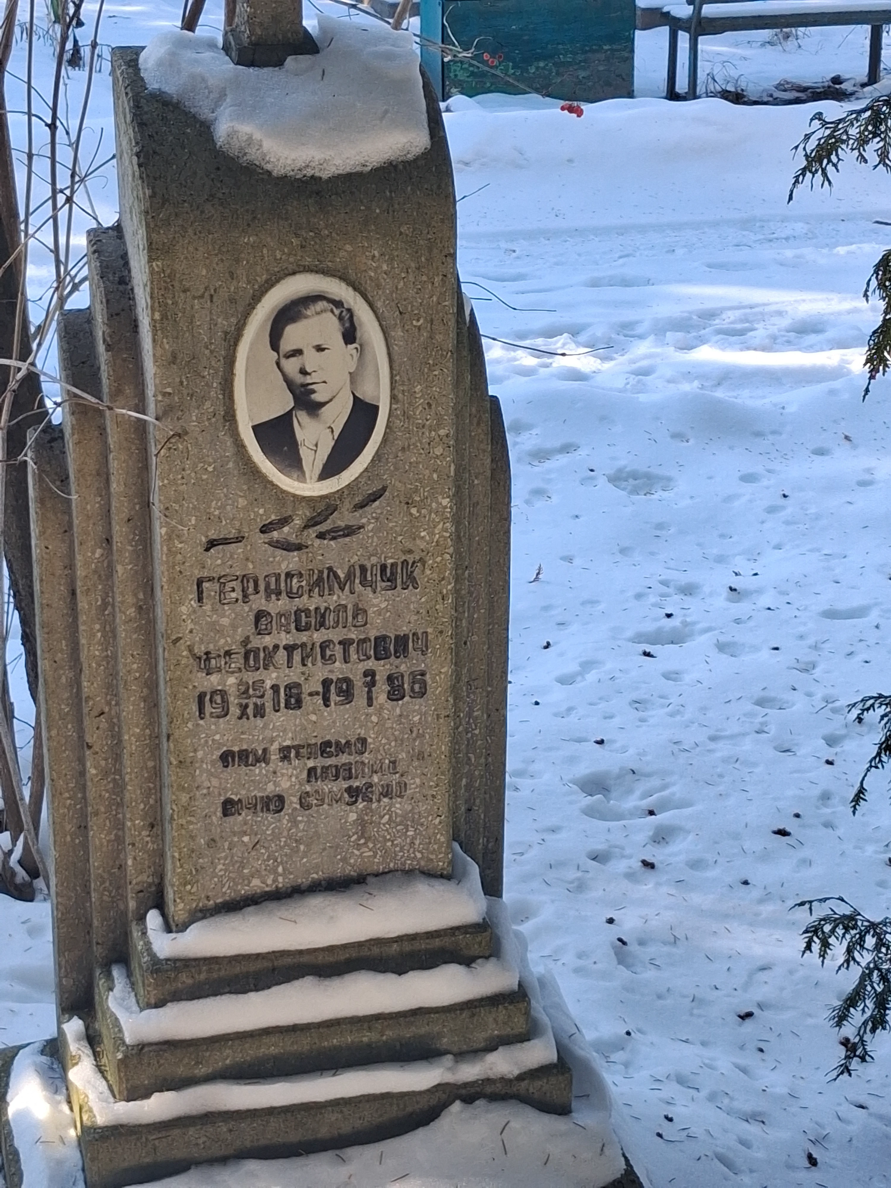 Memorial image