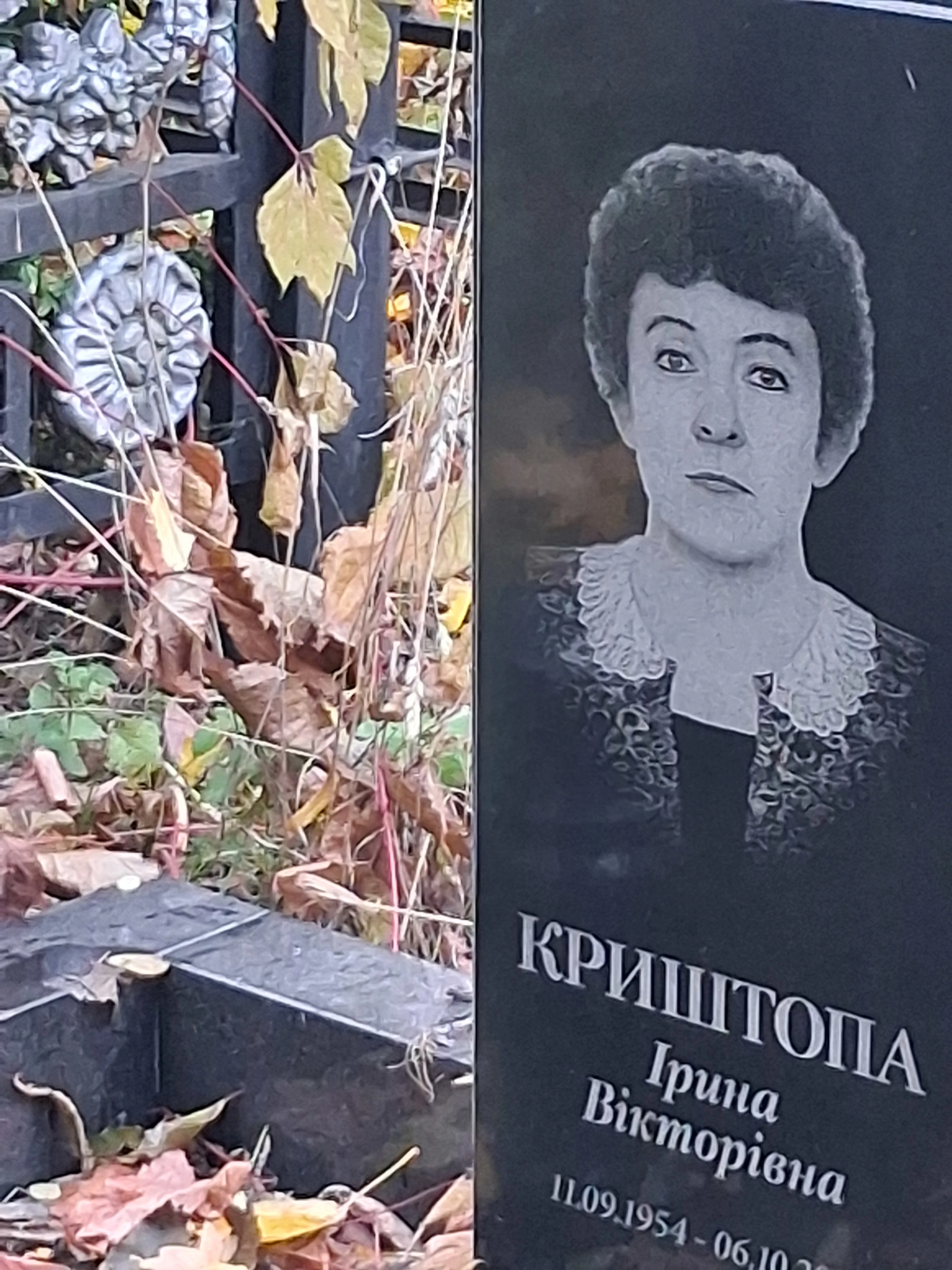 Memorial image