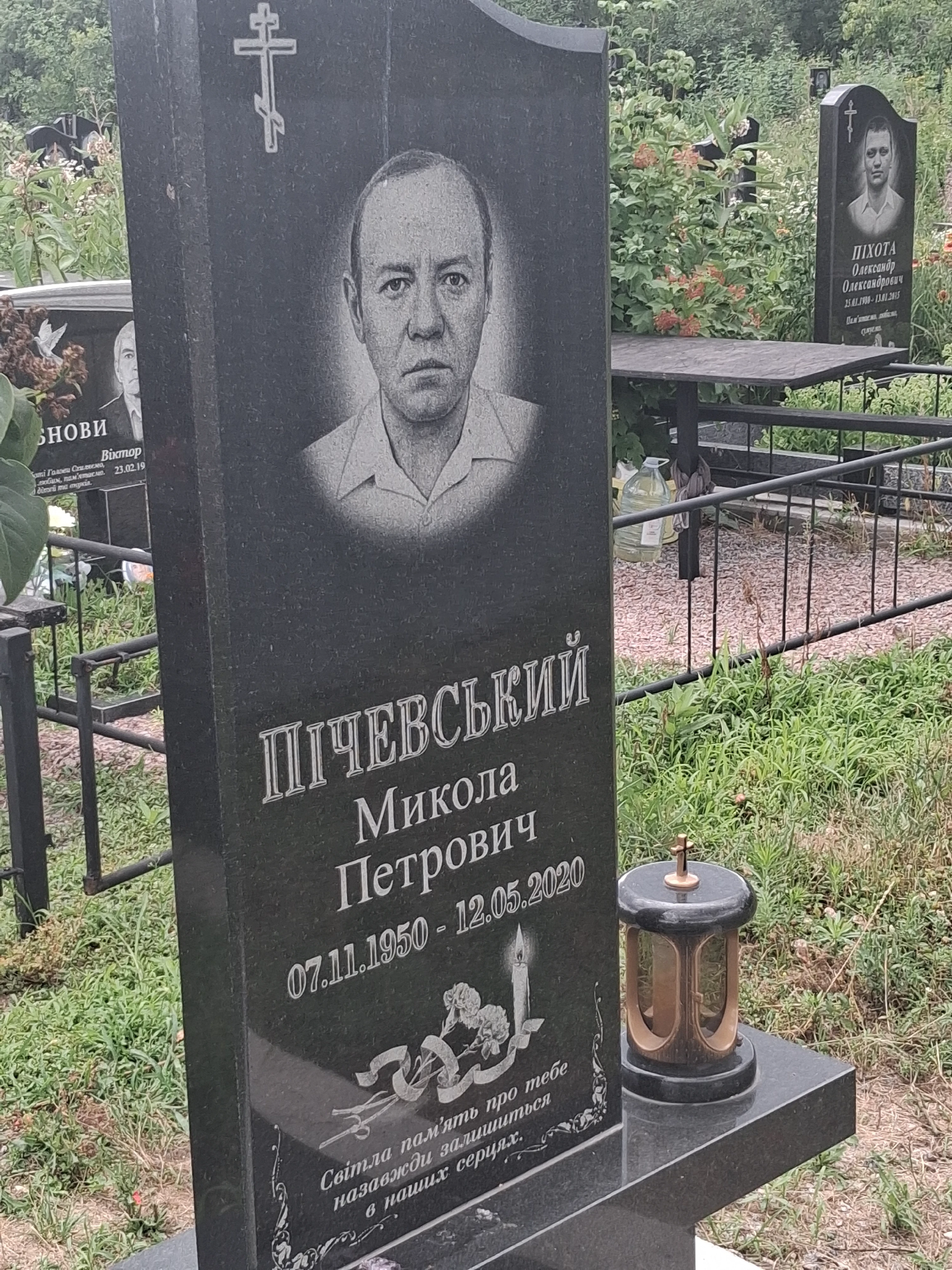 Memorial image