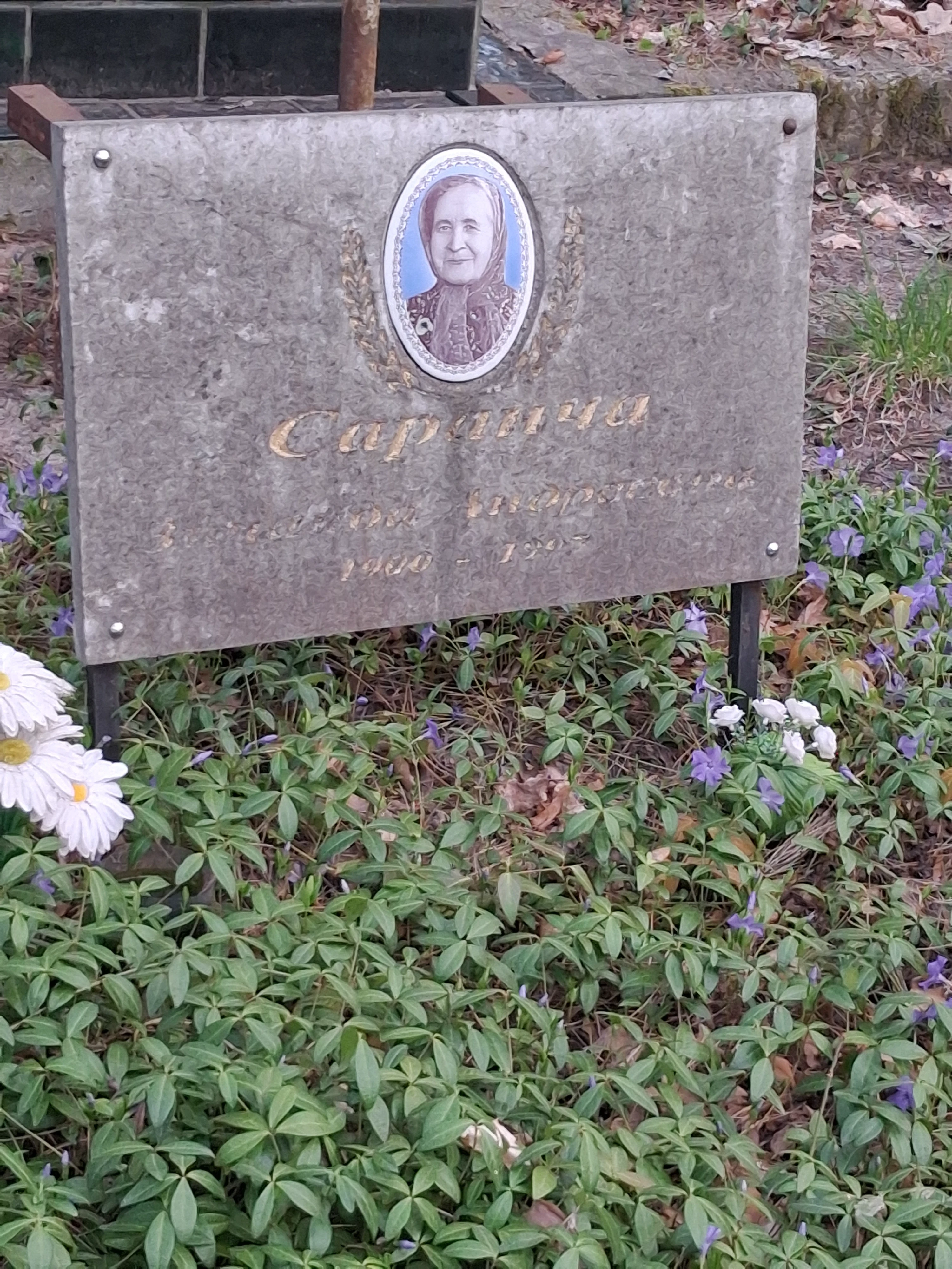 Memorial image