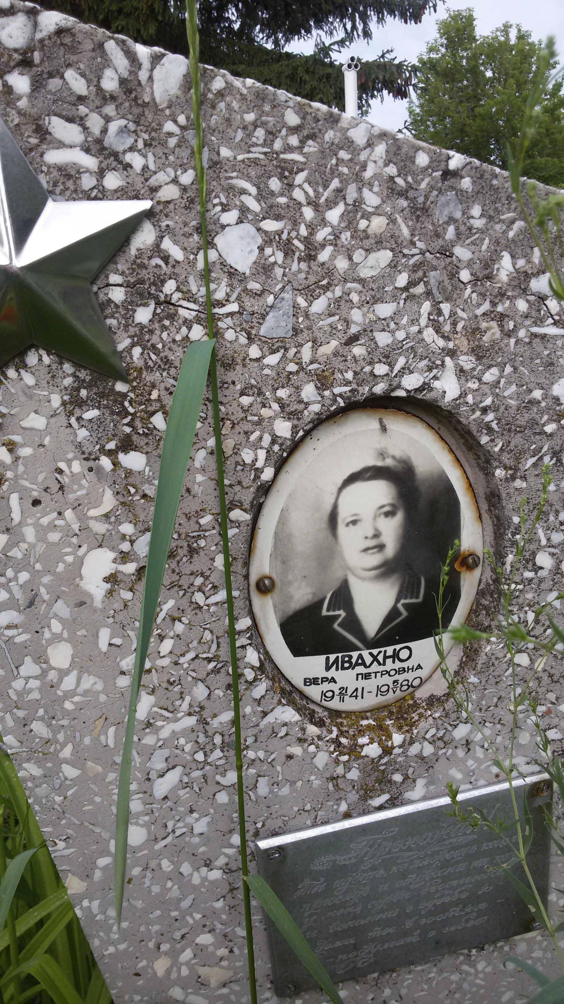 Memorial image