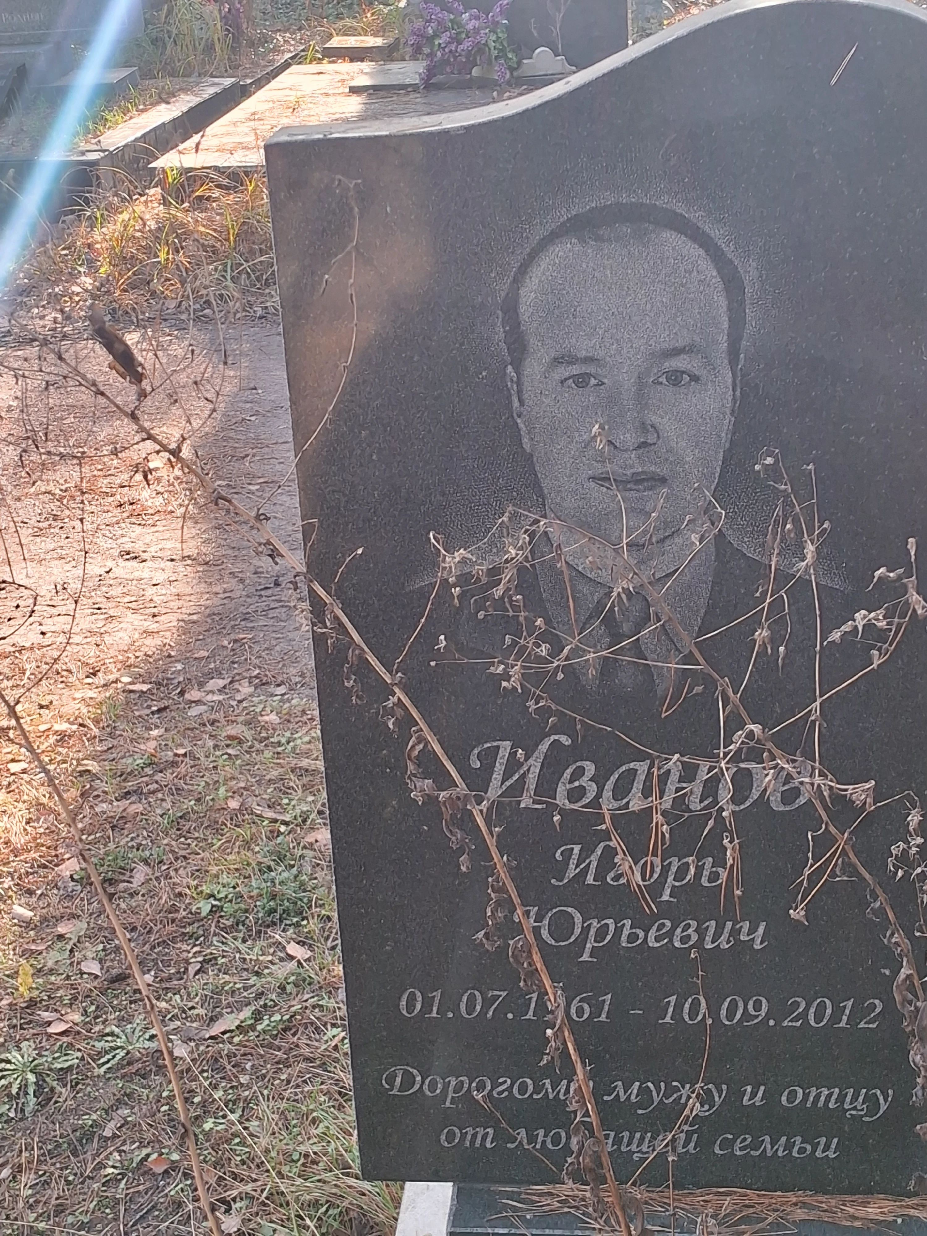 Memorial image